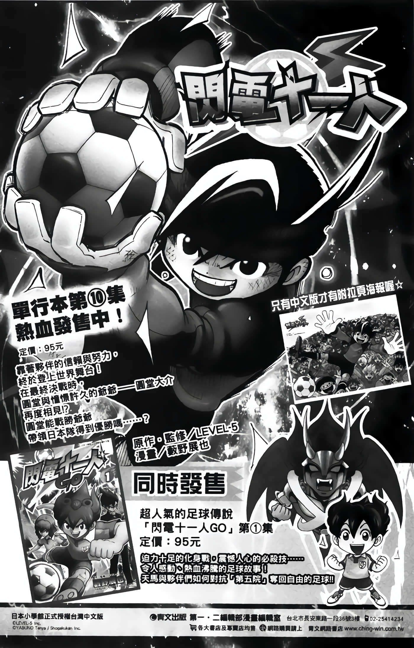 第 2 卷 第 189 页
