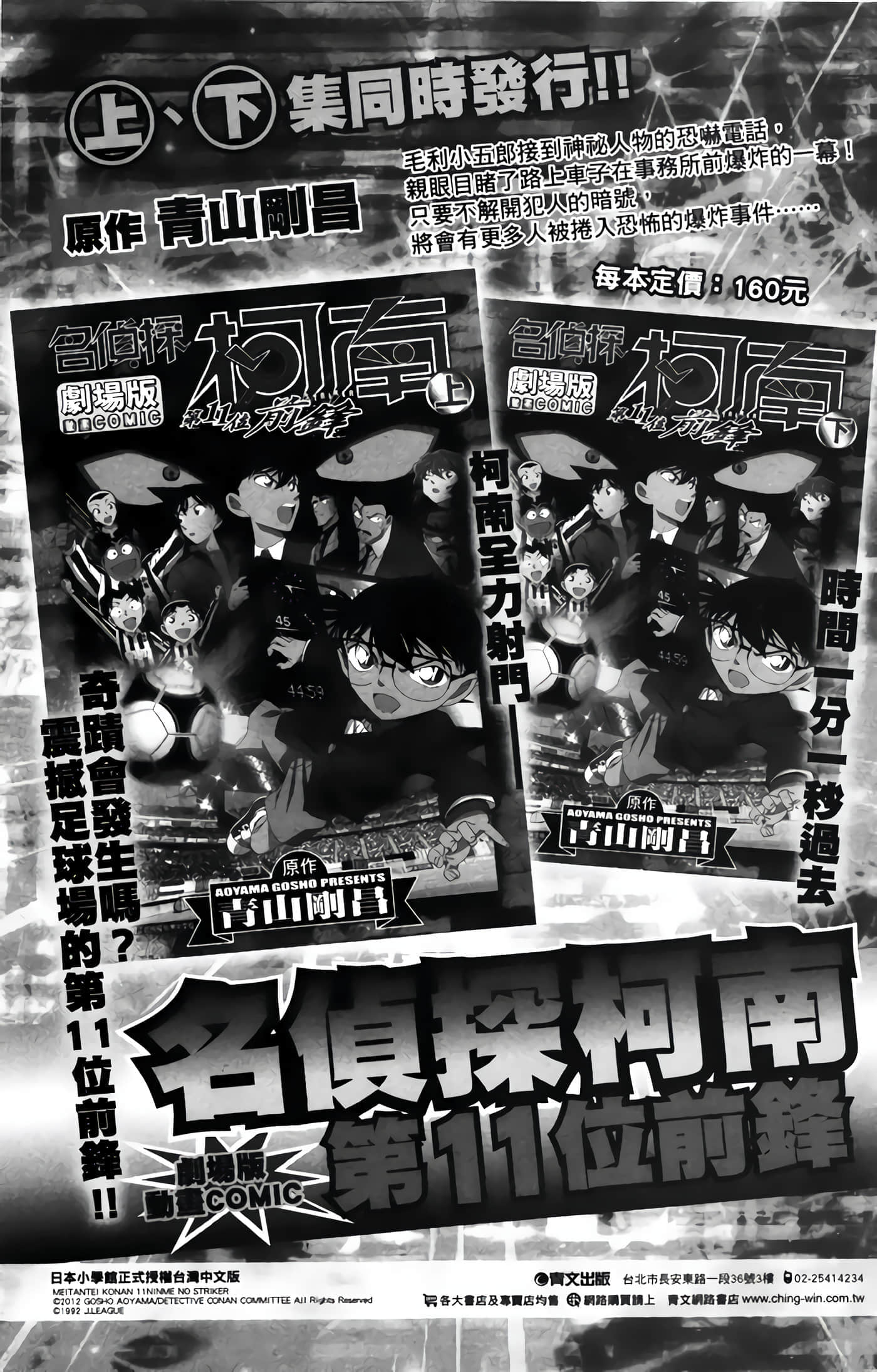 第 2 卷 第 190 页
