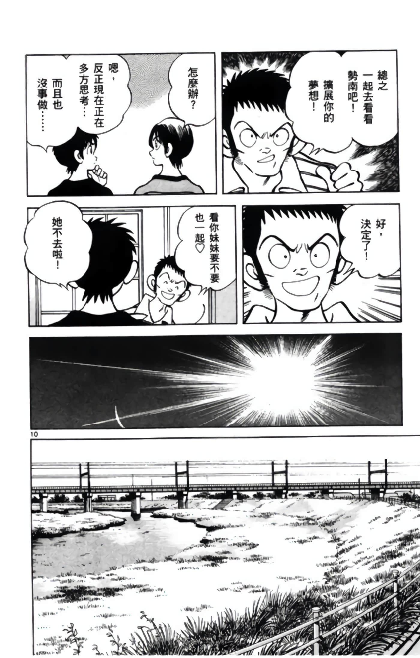 第 3 卷 第 13 页