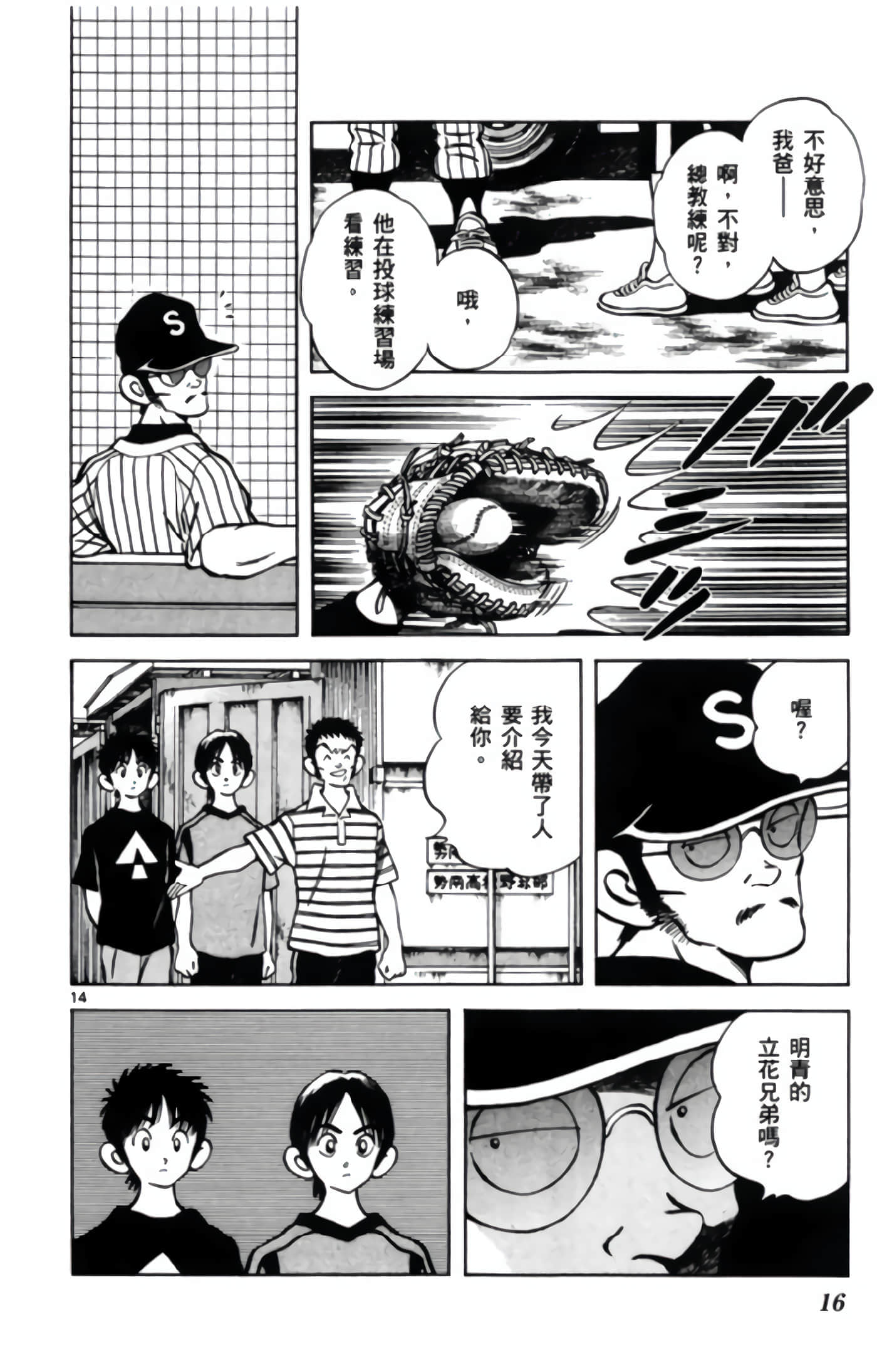 第 3 卷 第 17 页
