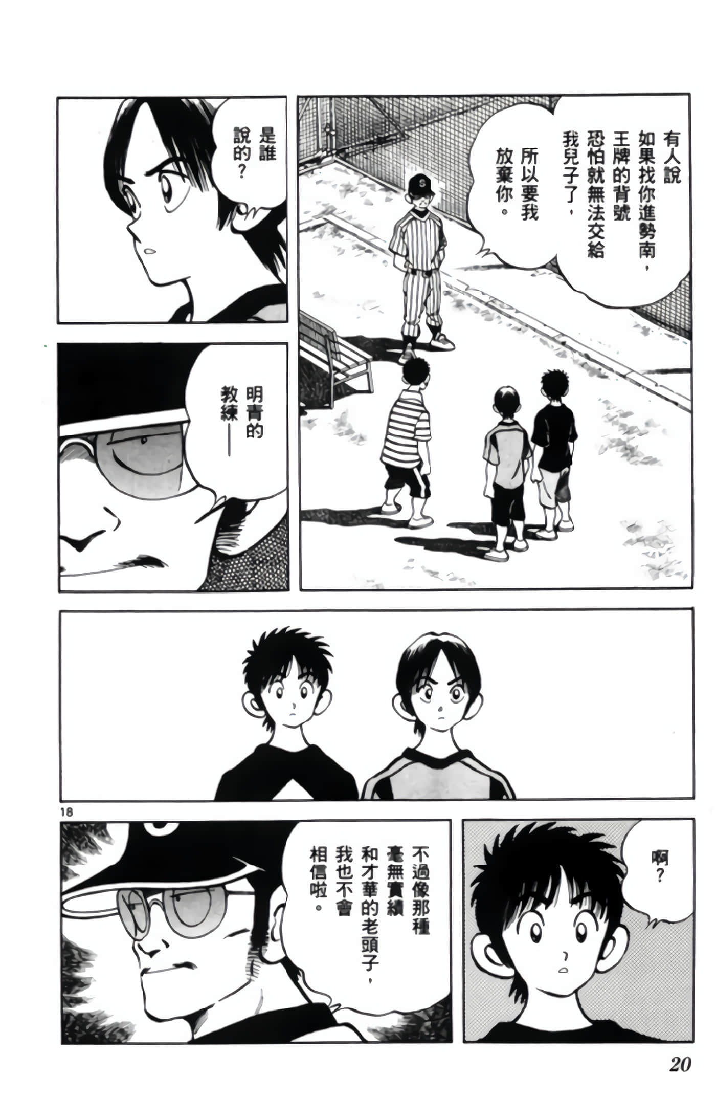 第 3 卷 第 21 页