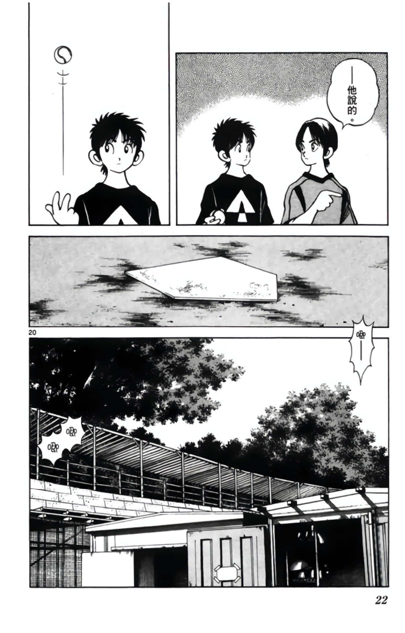 第 3 卷 第 23 页