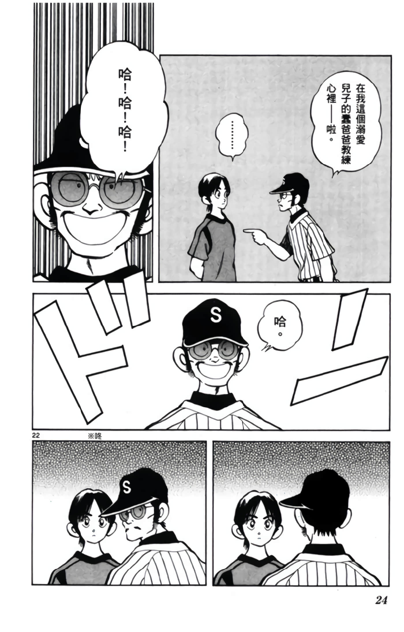 第 3 卷 第 25 页