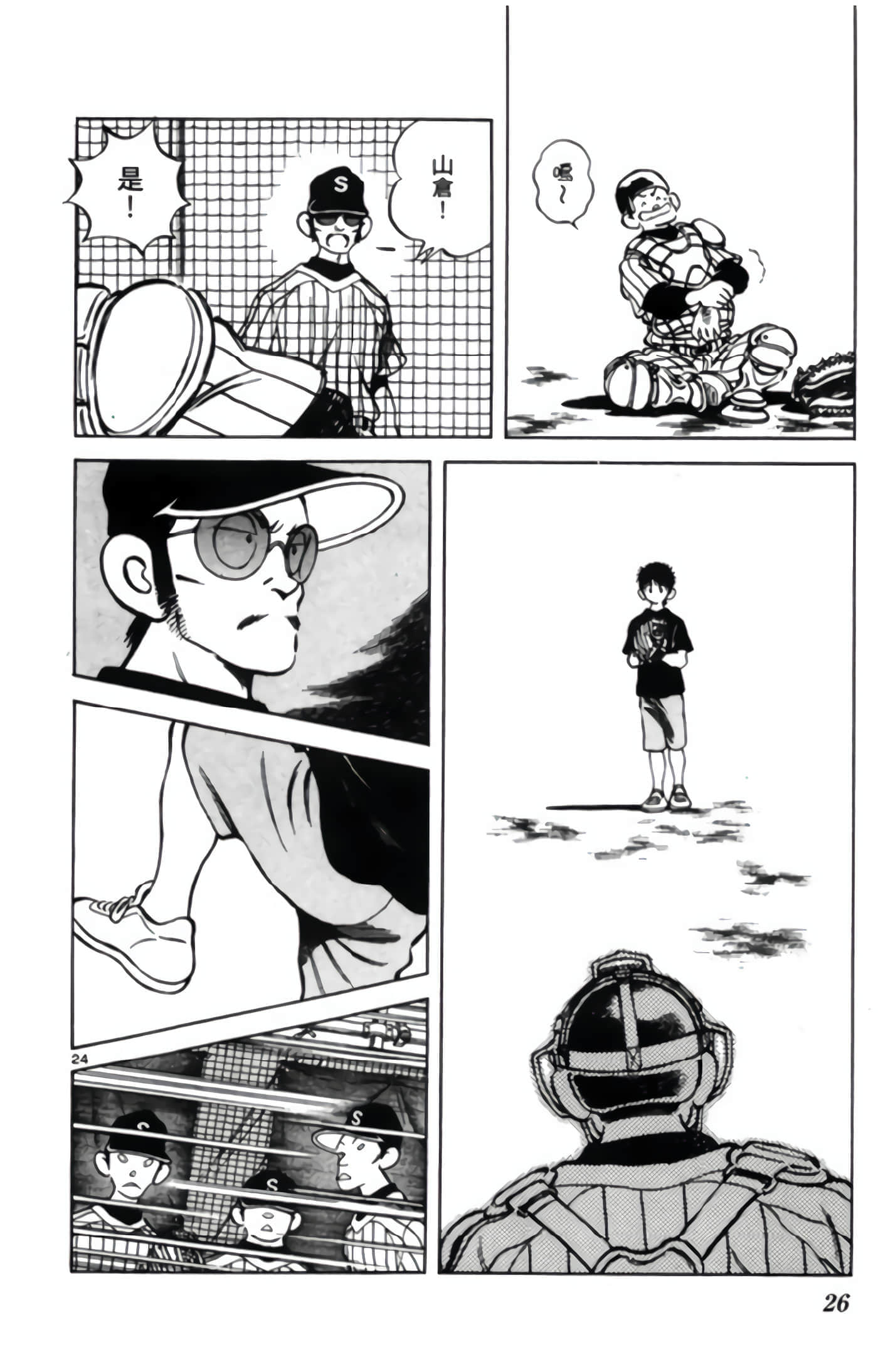 第 3 卷 第 27 页