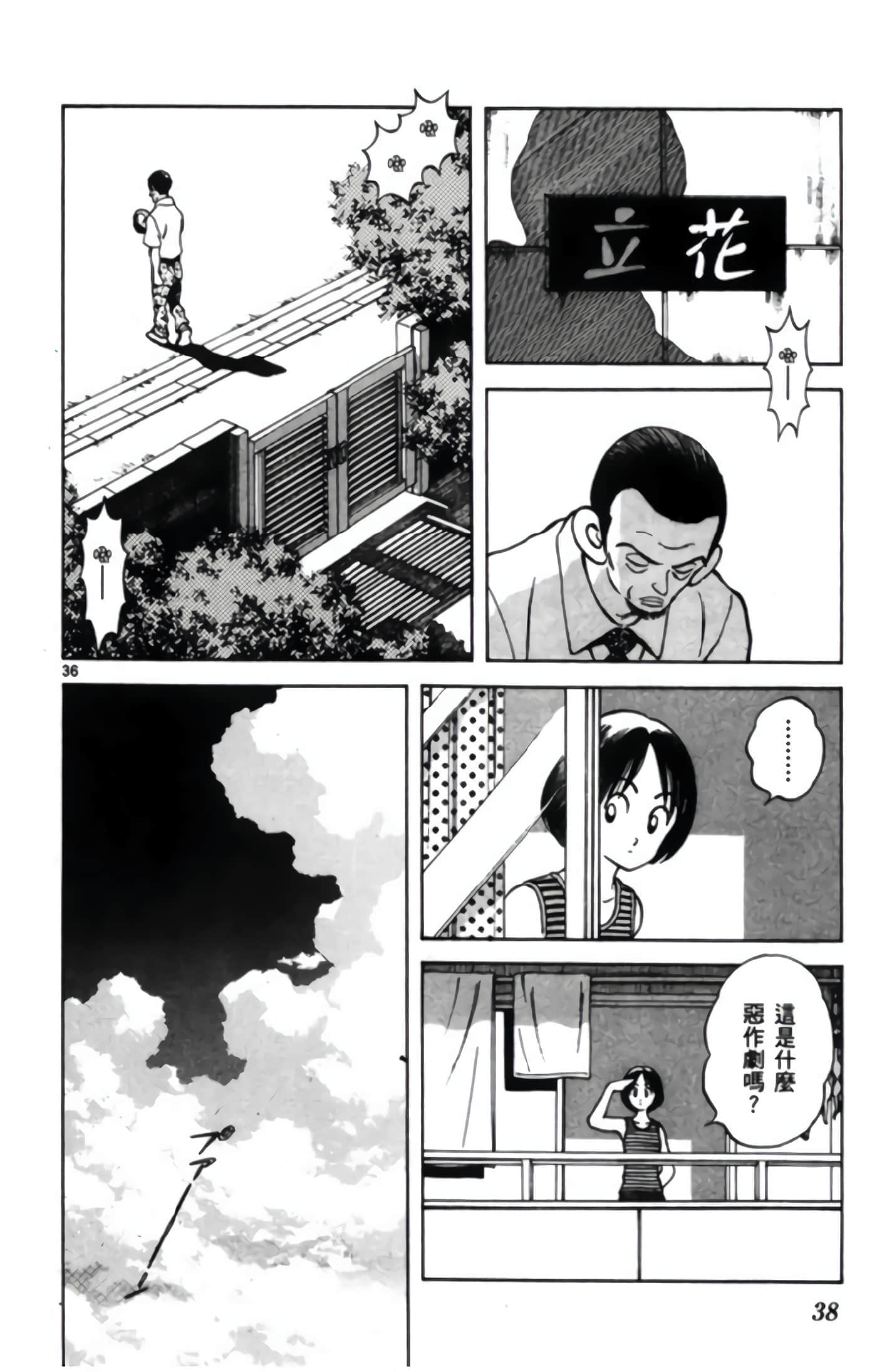 第 3 卷 第 39 页