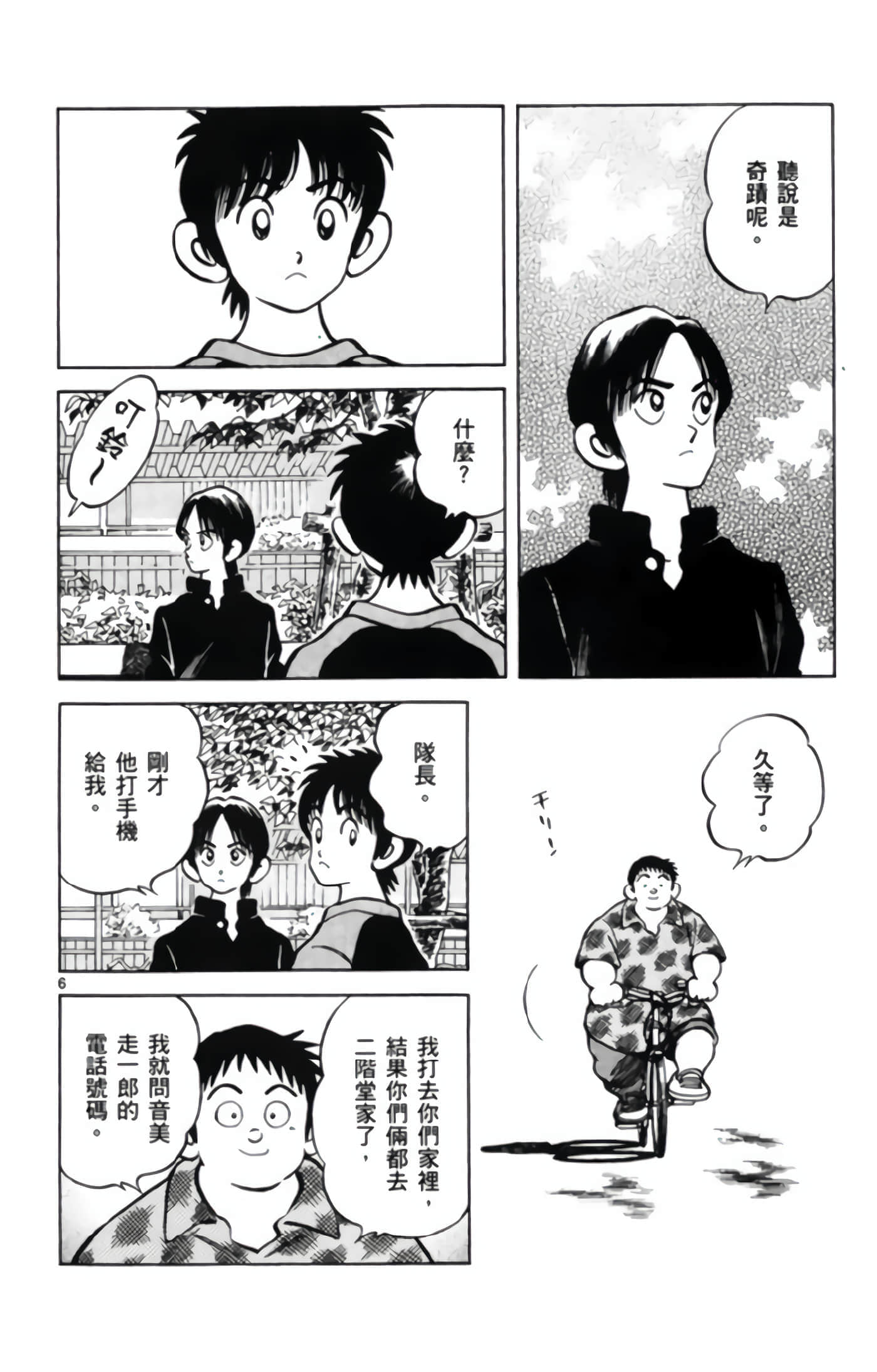 第 3 卷 第 45 页
