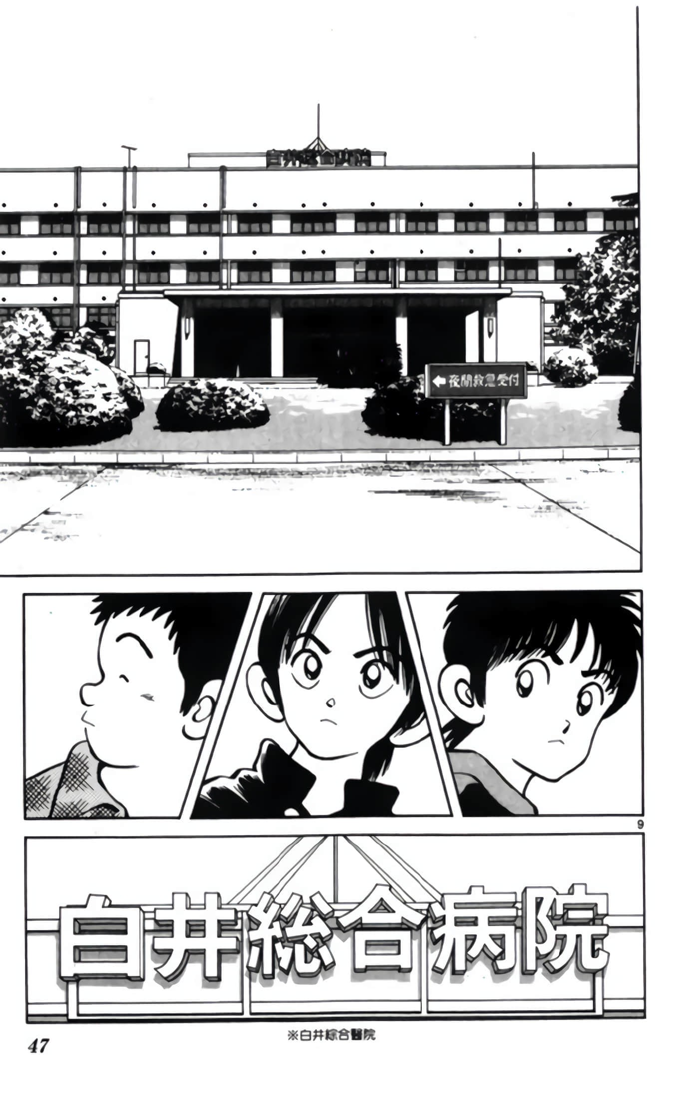 第 3 卷 第 48 页