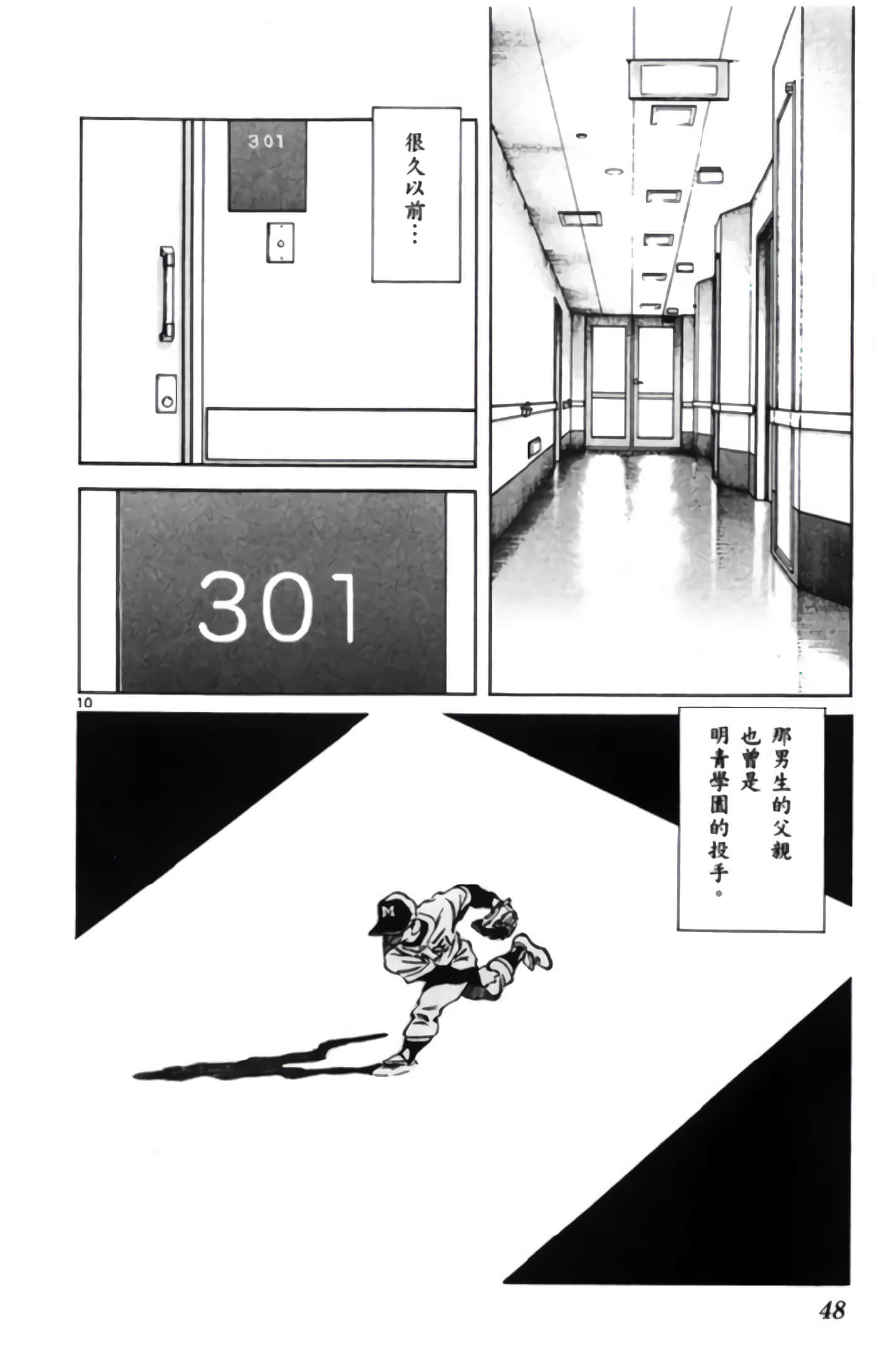 第 3 卷 第 49 页