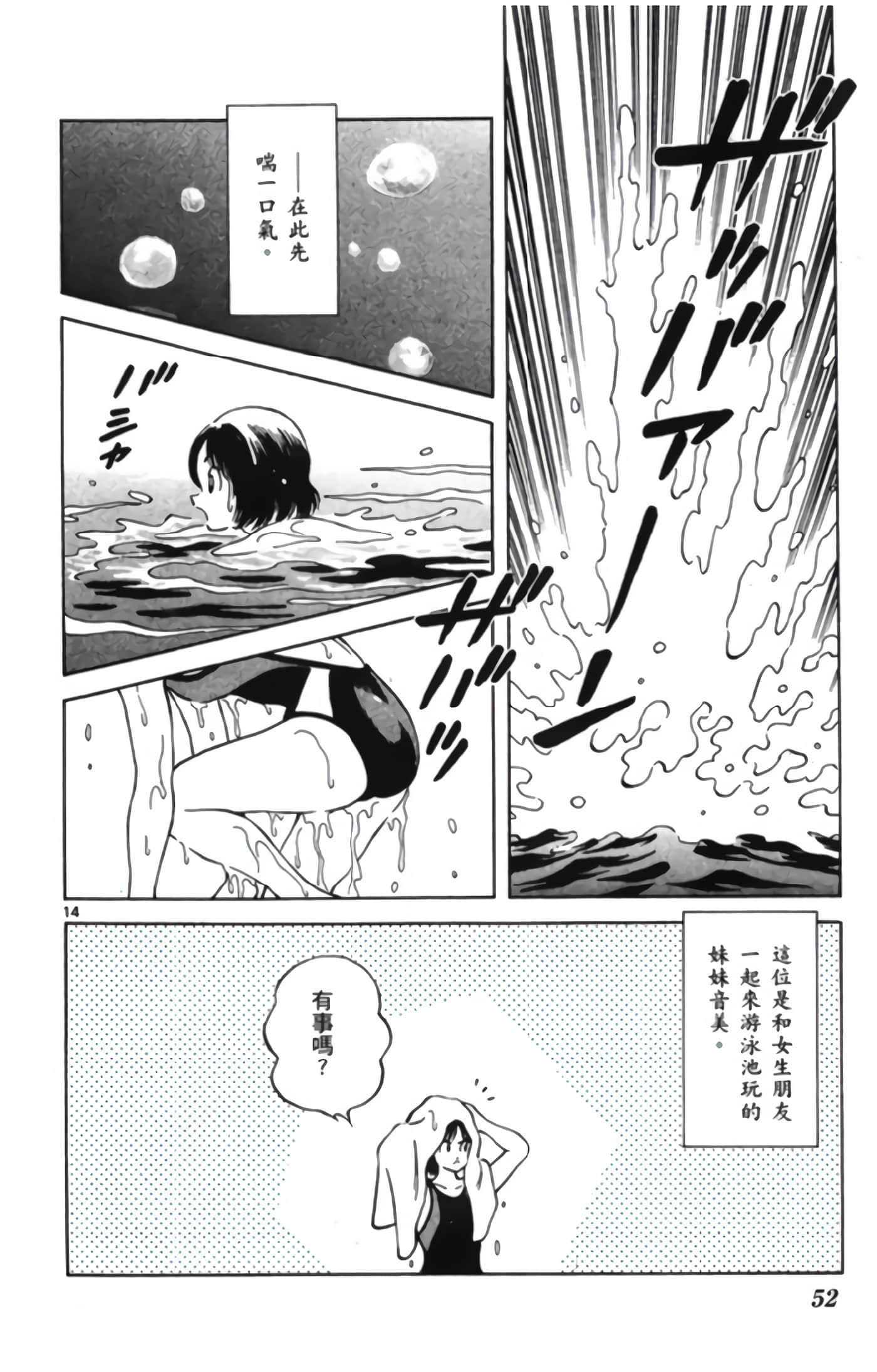 第 3 卷 第 53 页
