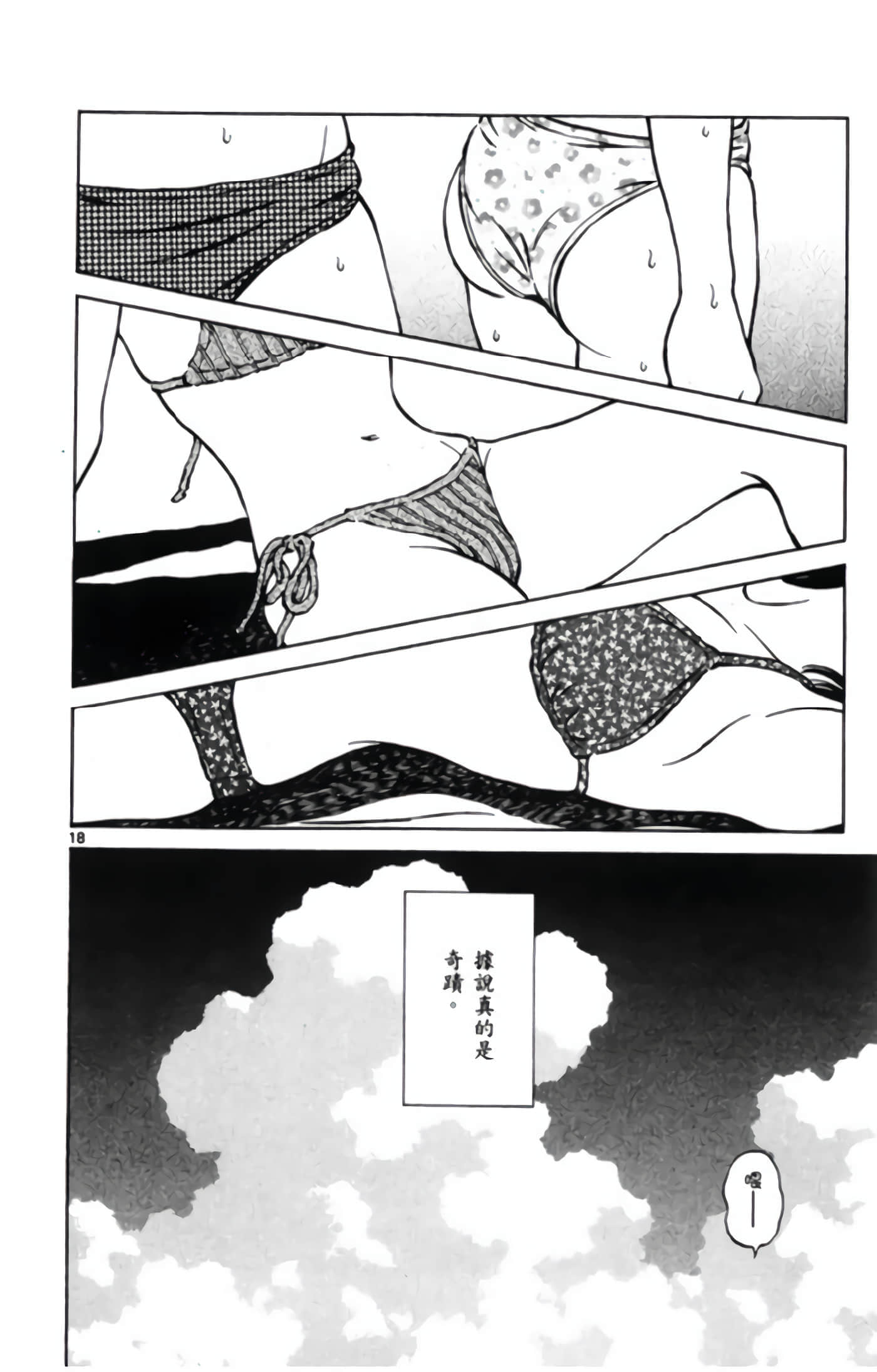 第 3 卷 第 57 页