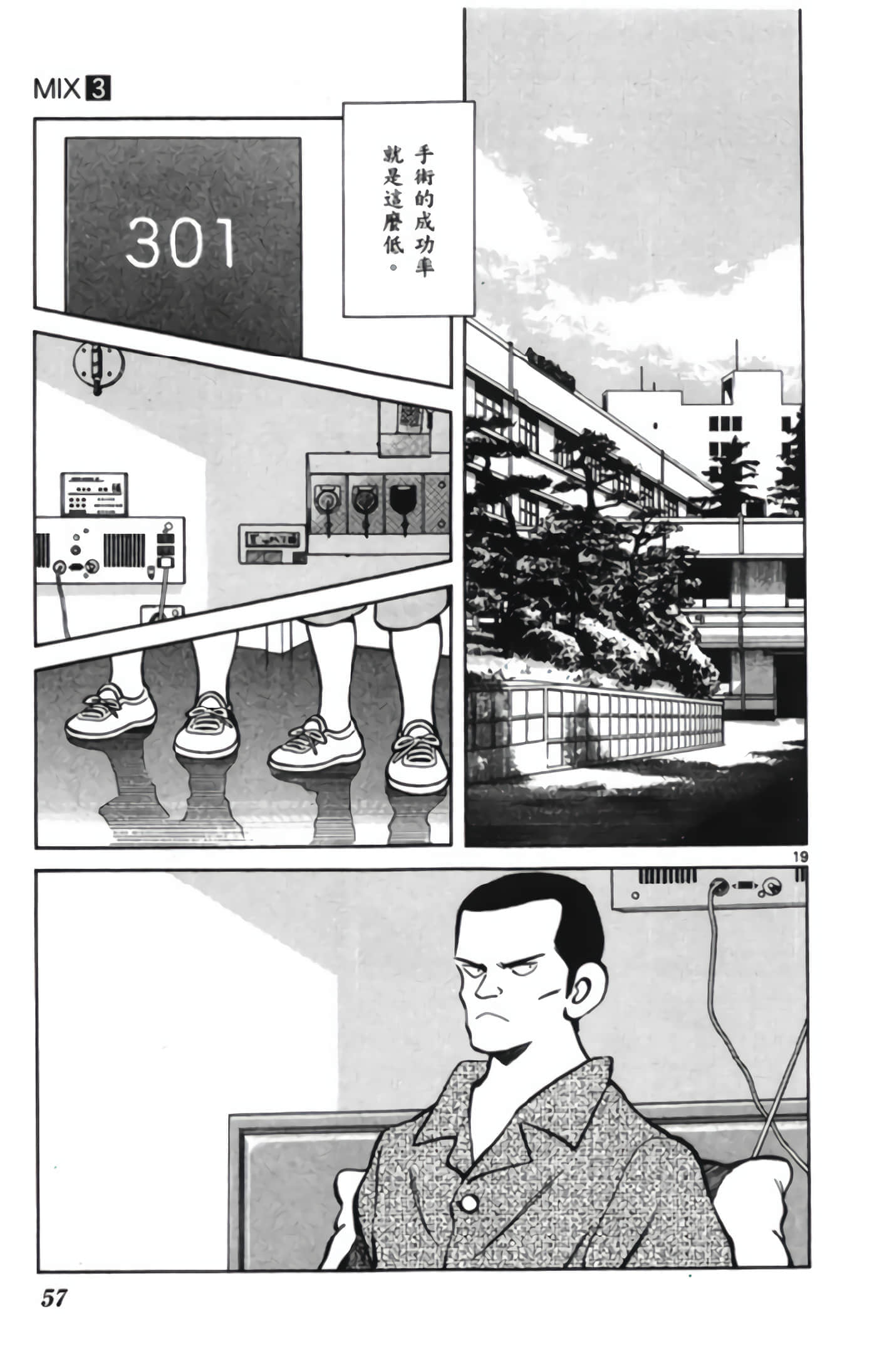 第 3 卷 第 58 页