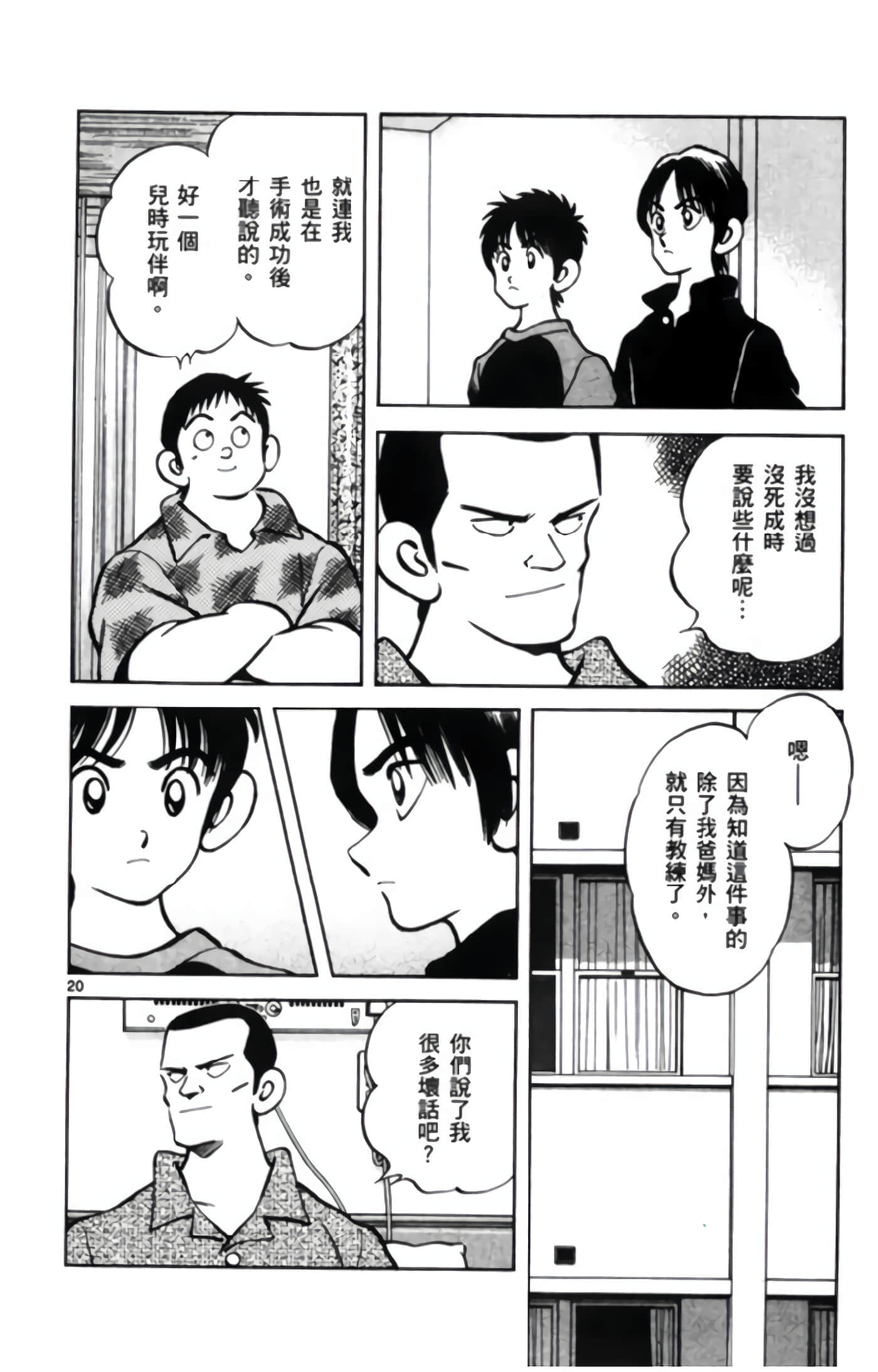 第 3 卷 第 59 页