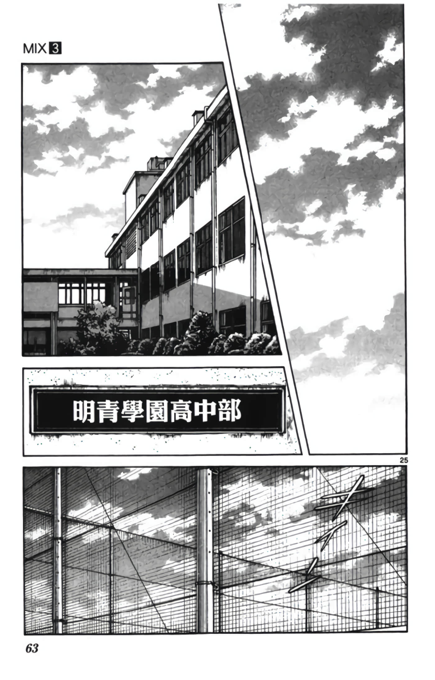 第 3 卷 第 64 页