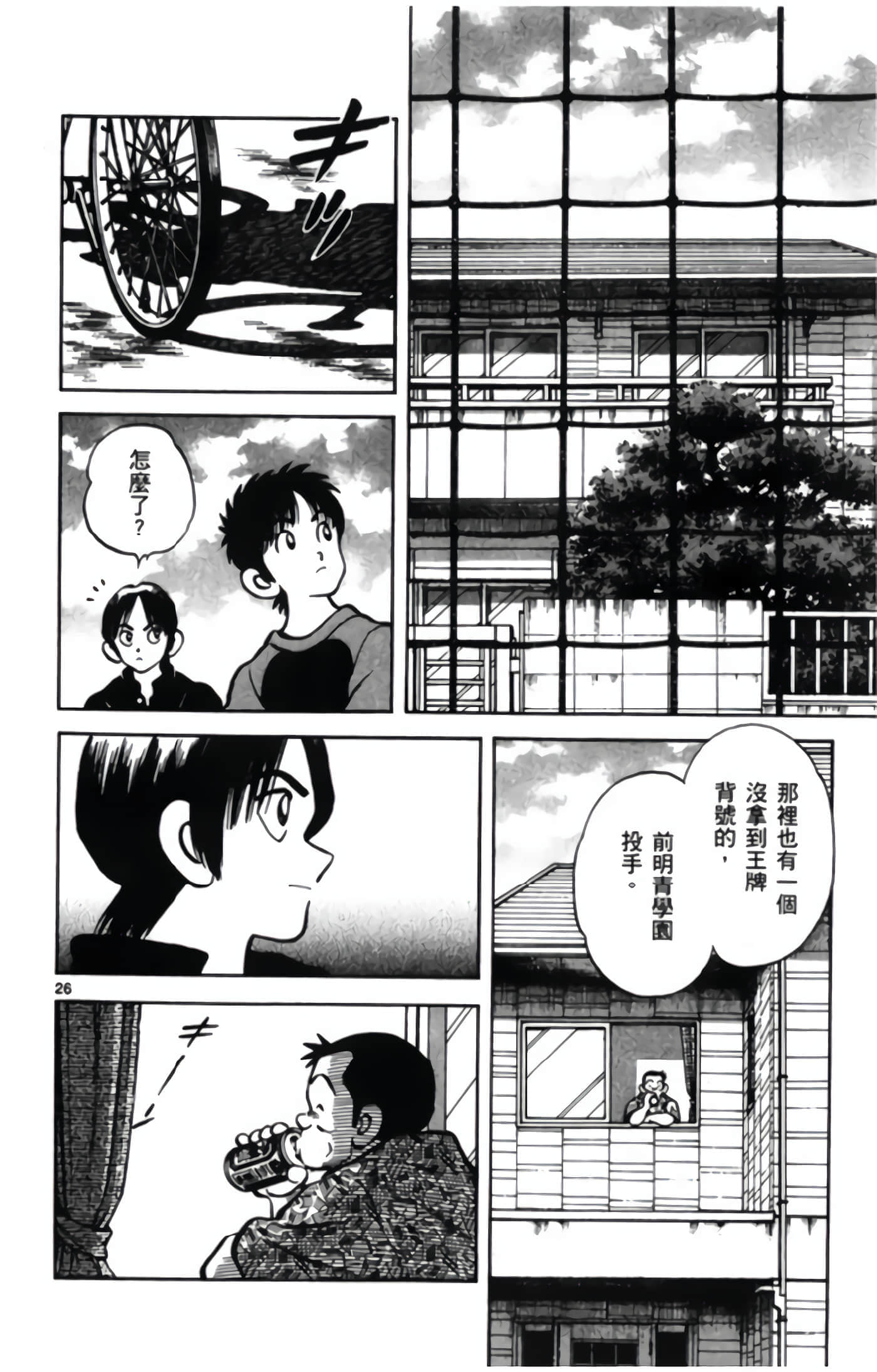 第 3 卷 第 65 页