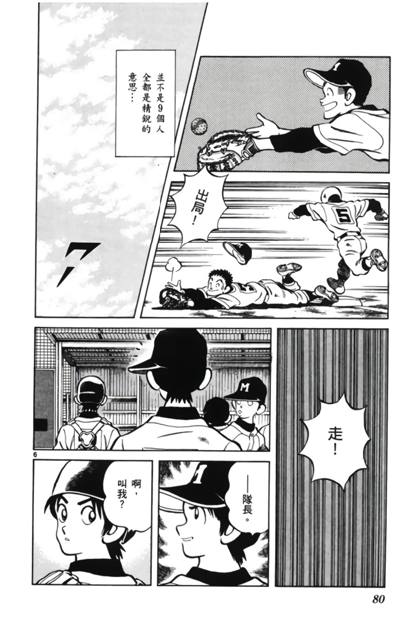 第 3 卷 第 81 页
