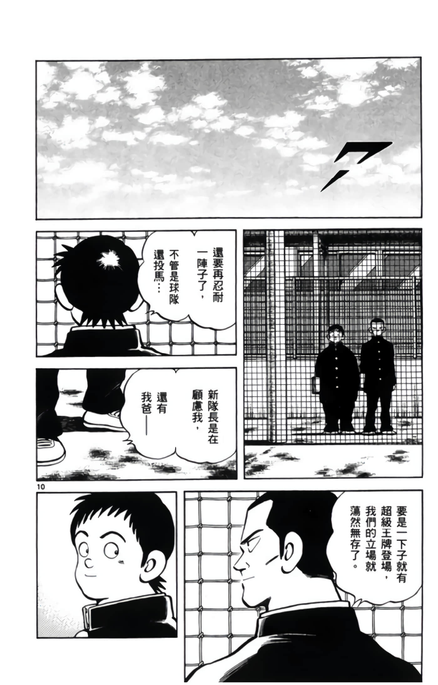 第 3 卷 第 85 页