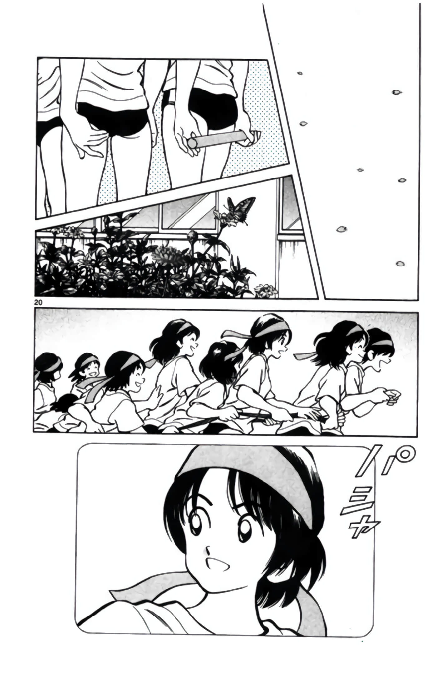 第 3 卷 第 95 页