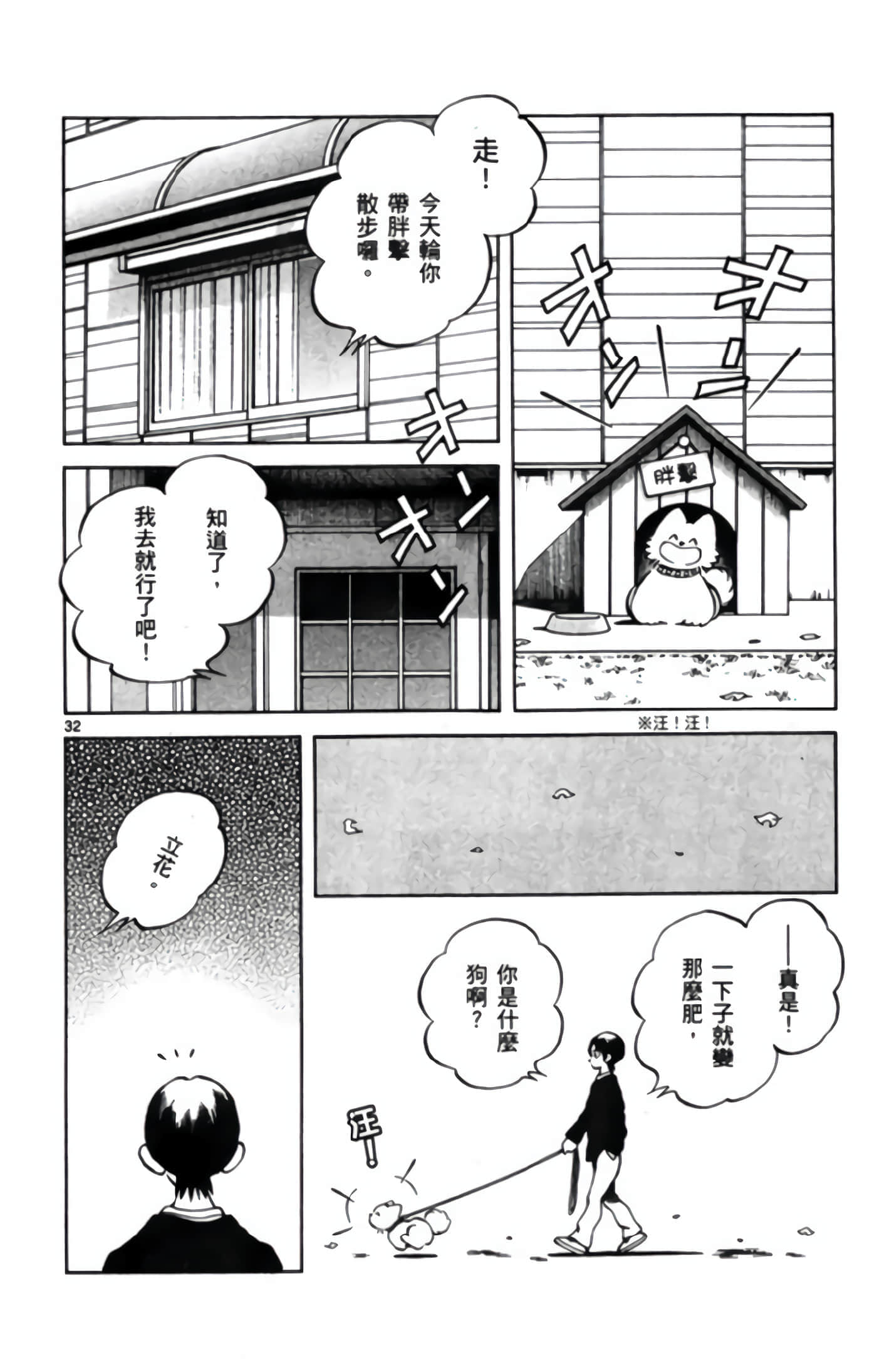 第 3 卷 第 107 页