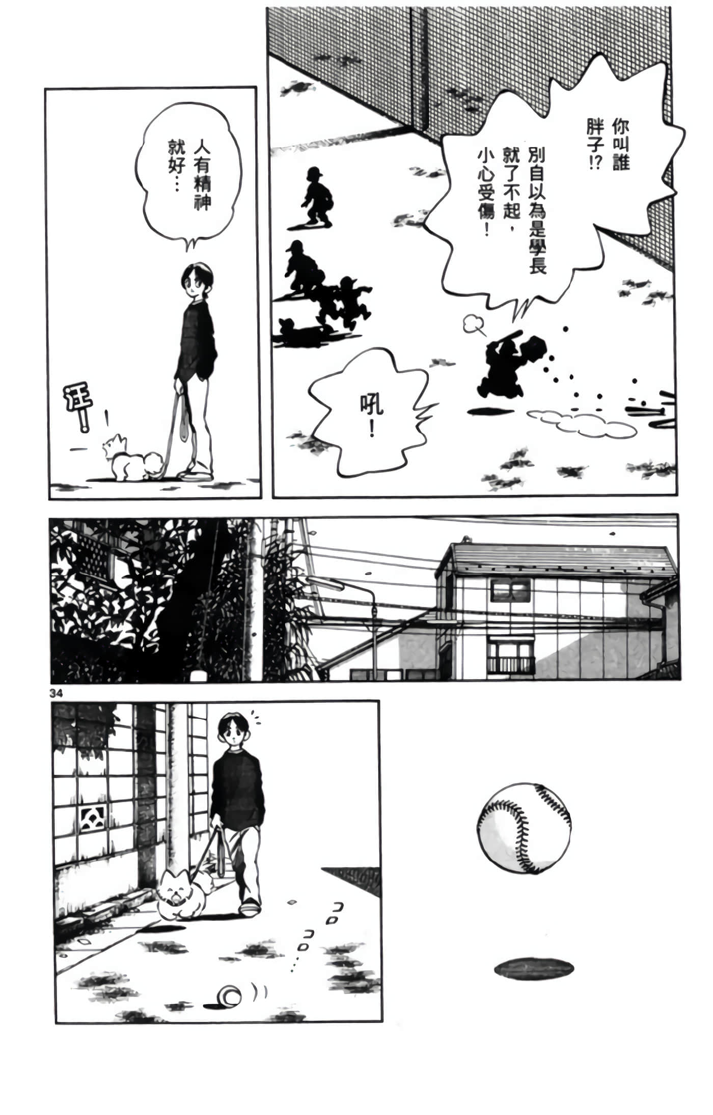 第 3 卷 第 109 页