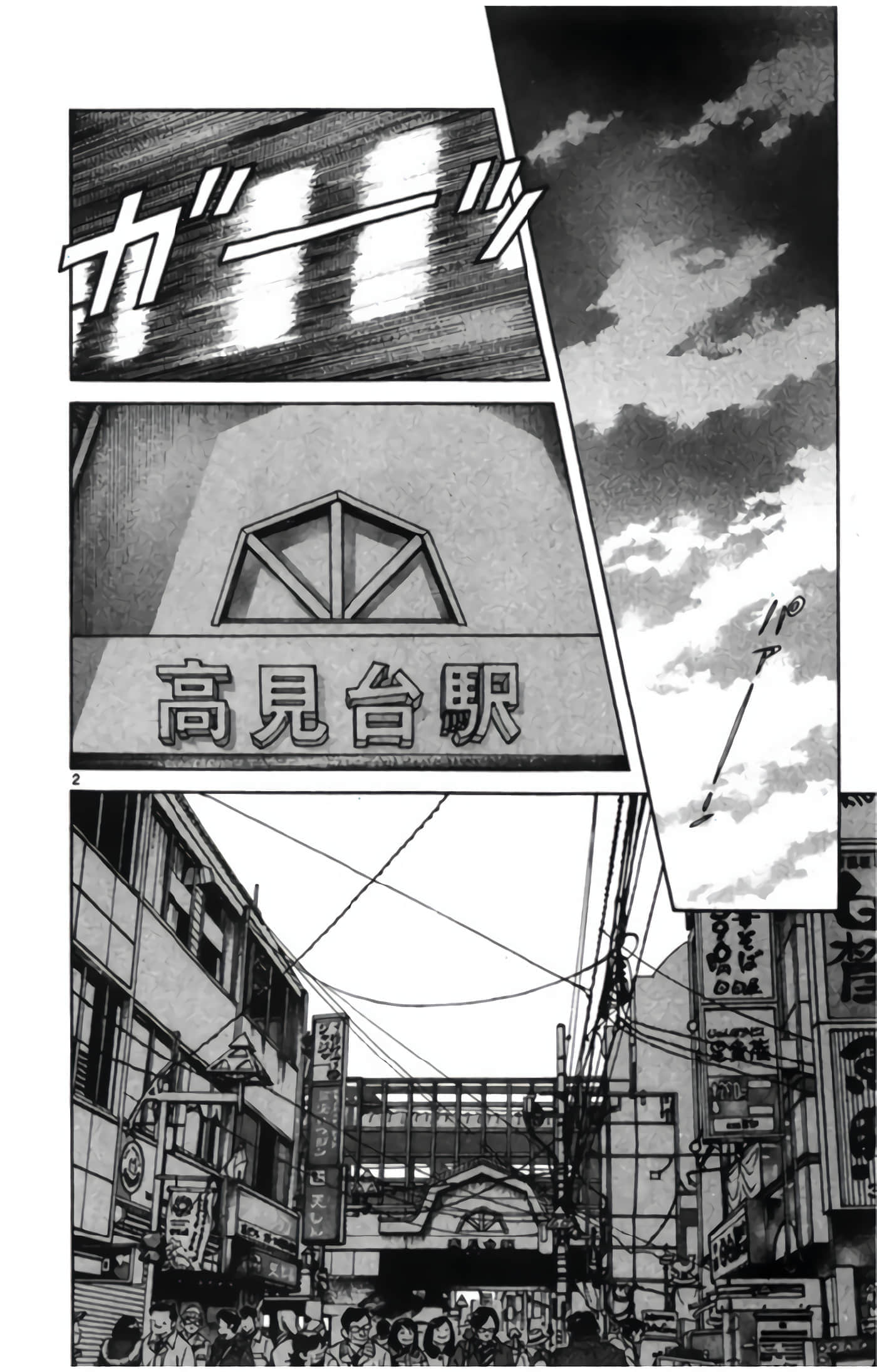 第 3 卷 第 113 页
