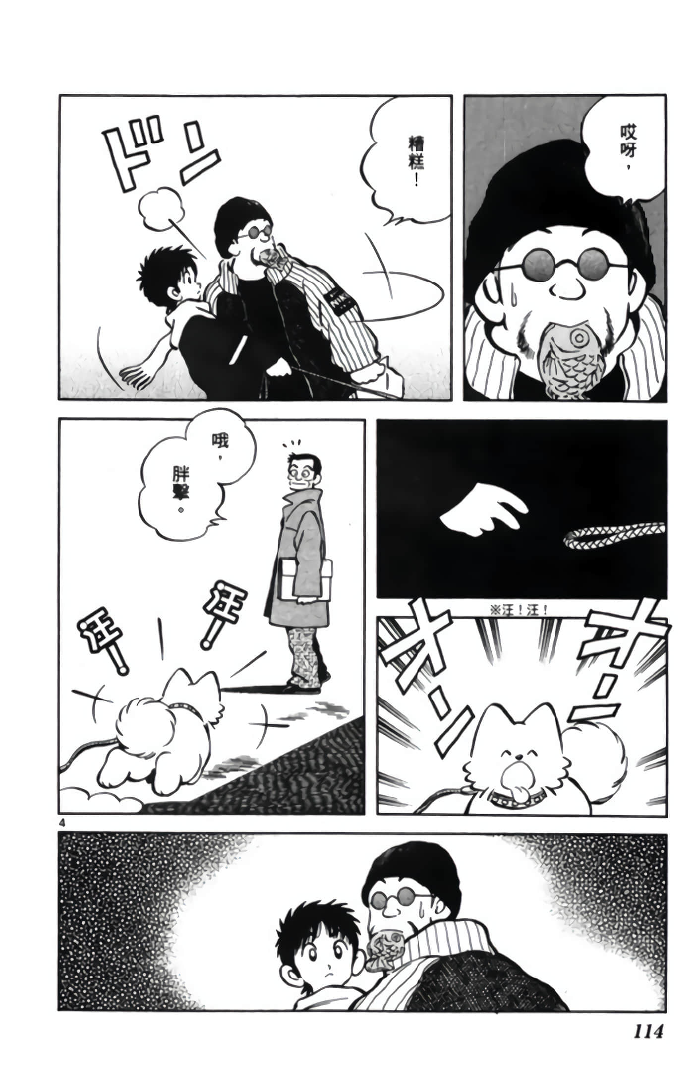 第 3 卷 第 115 页