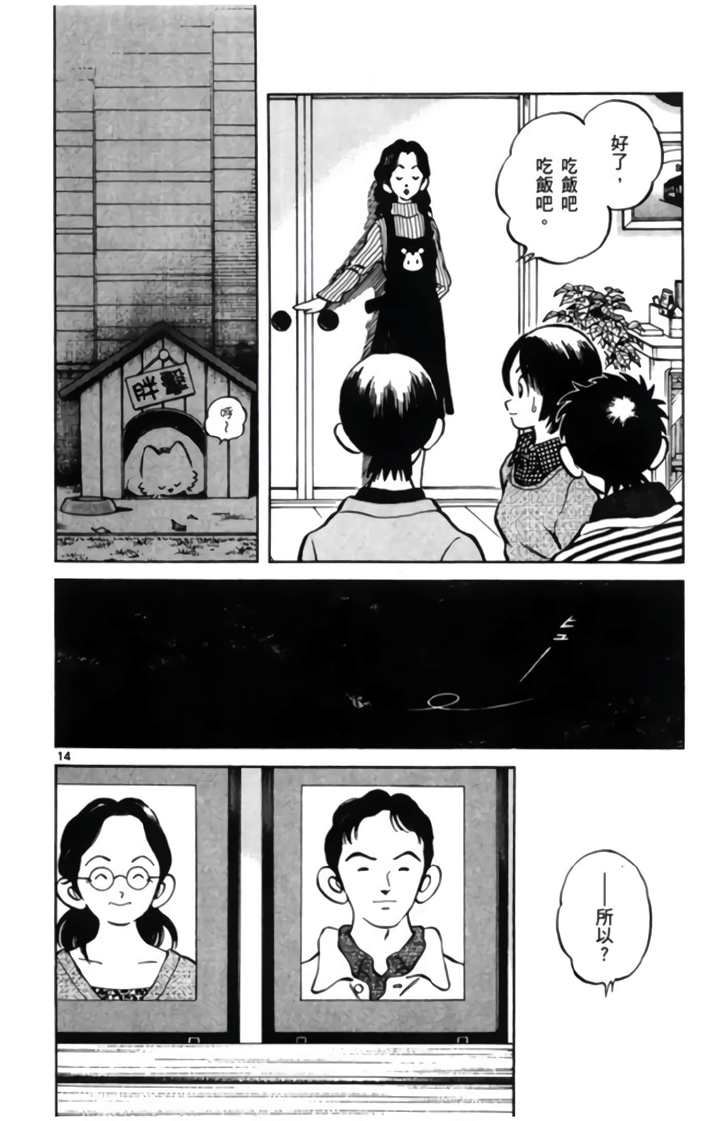 第 3 卷 第 125 页