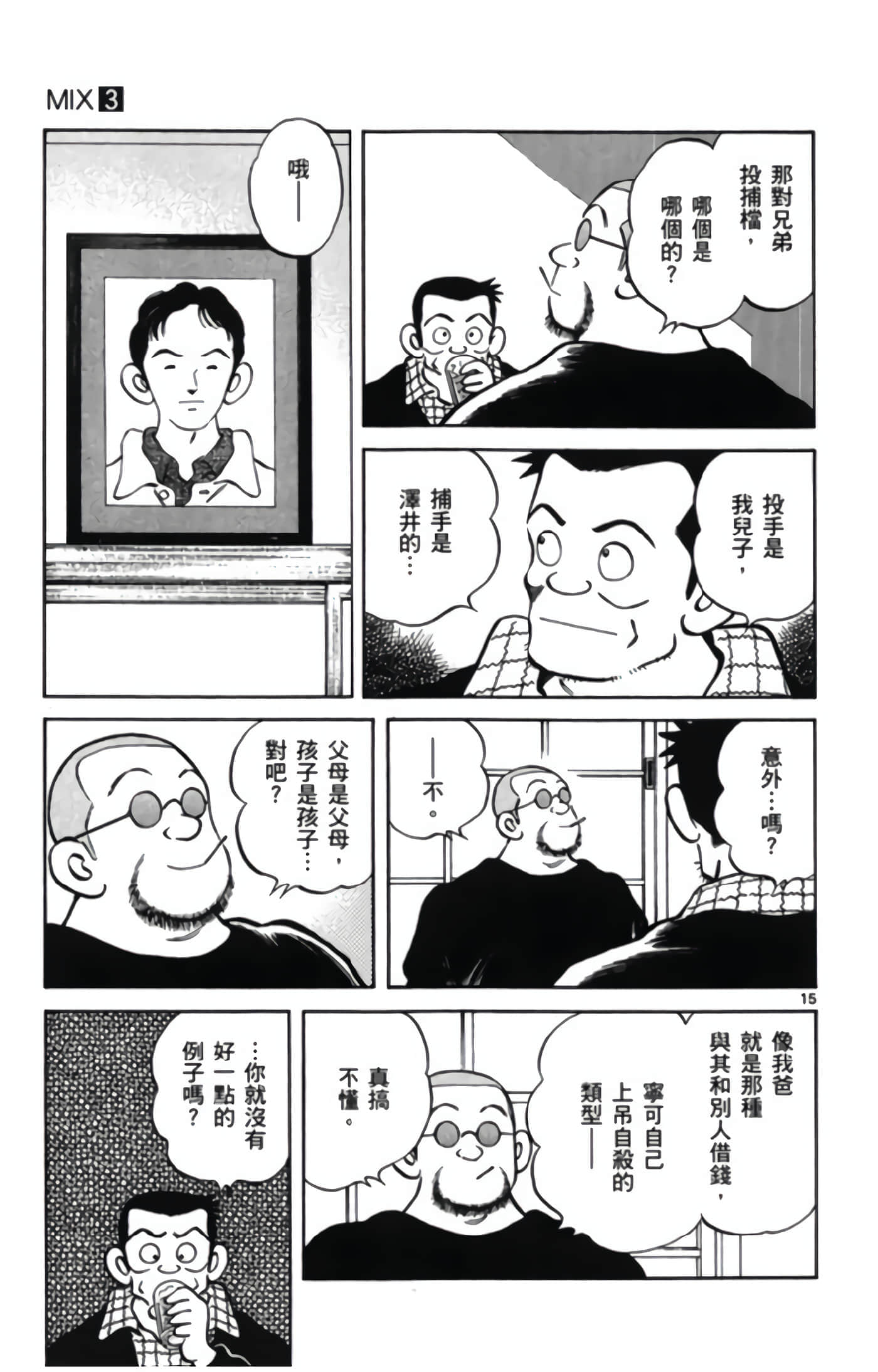 第 3 卷 第 126 页