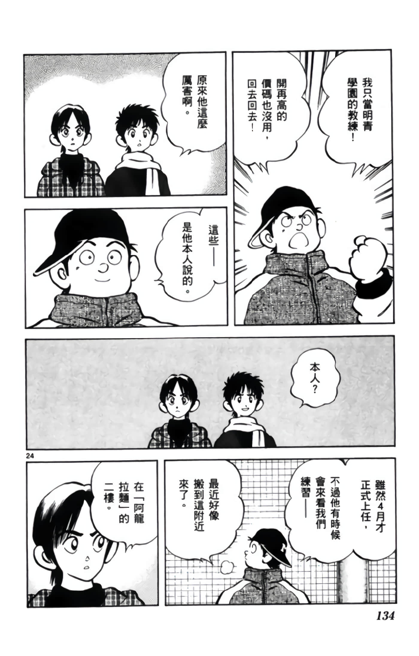 第 3 卷 第 135 页
