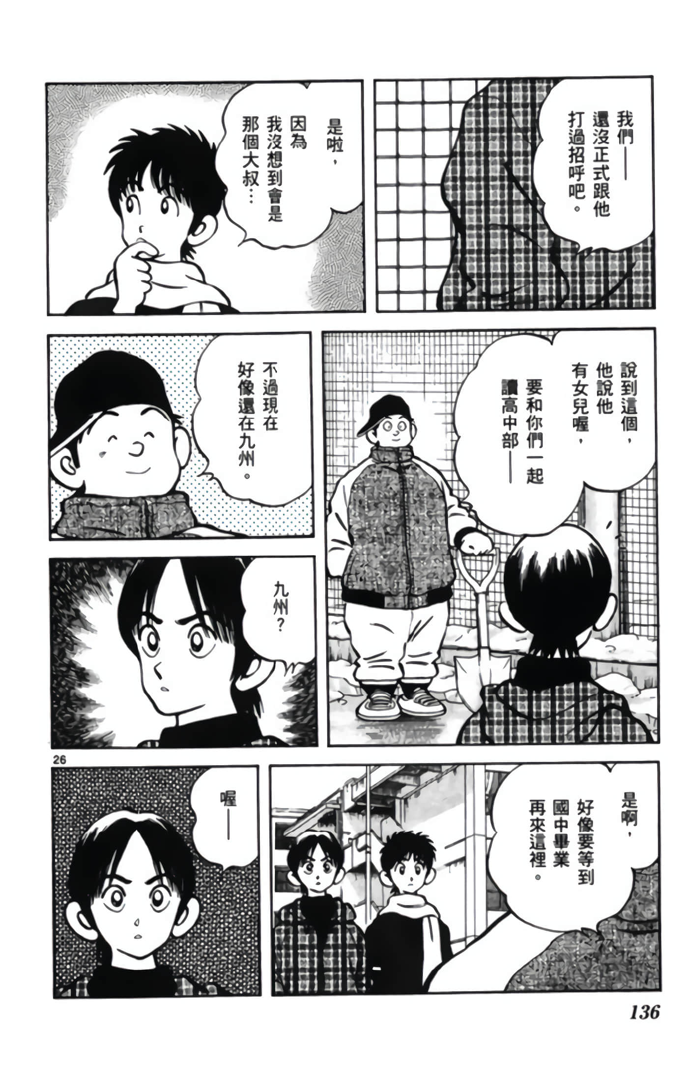第 3 卷 第 137 页