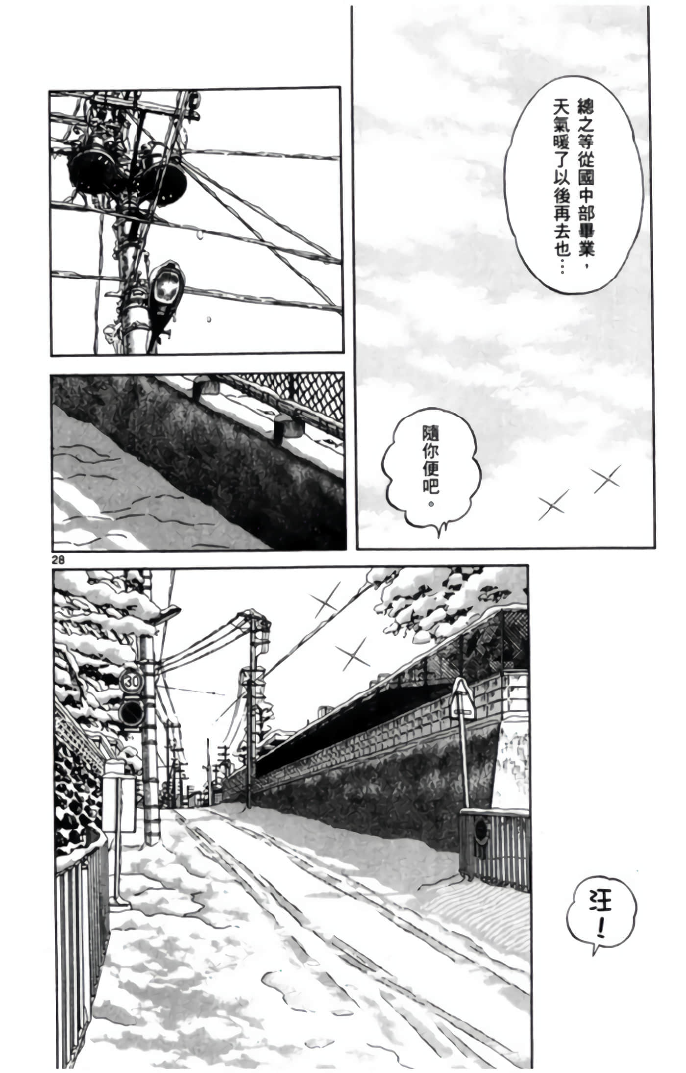 第 3 卷 第 139 页
