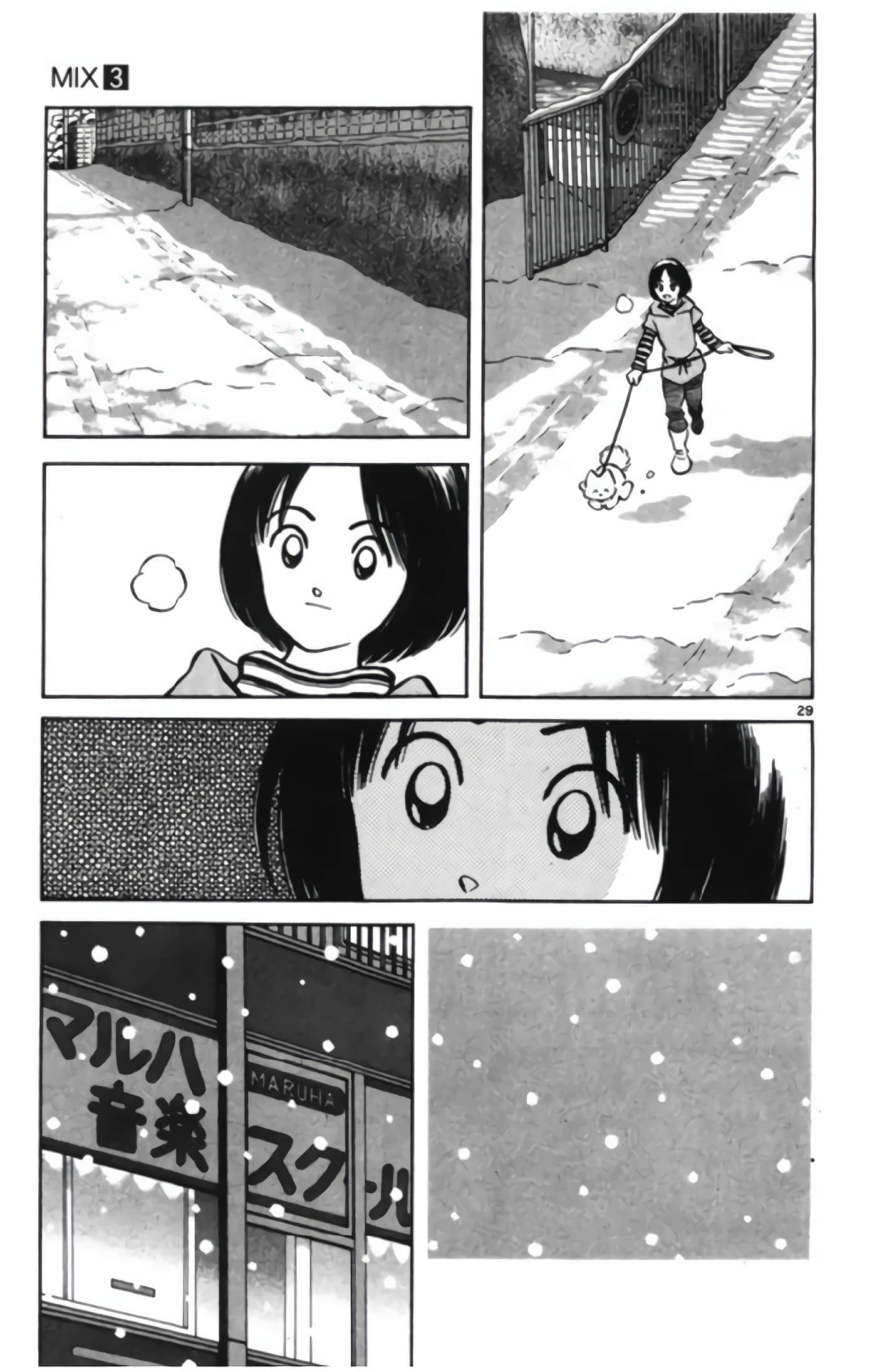 第 3 卷 第 140 页