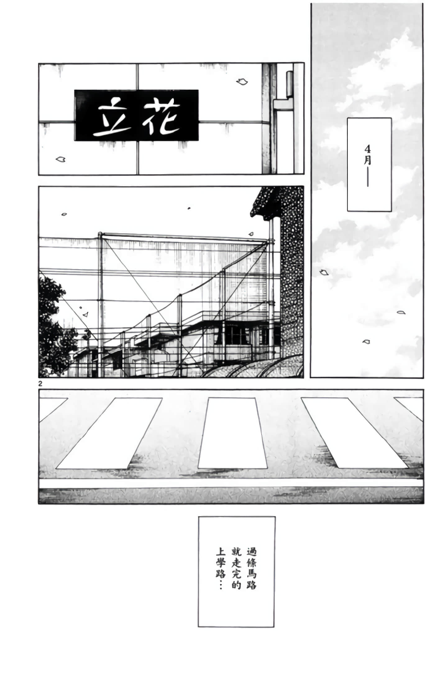 第 3 卷 第 149 页