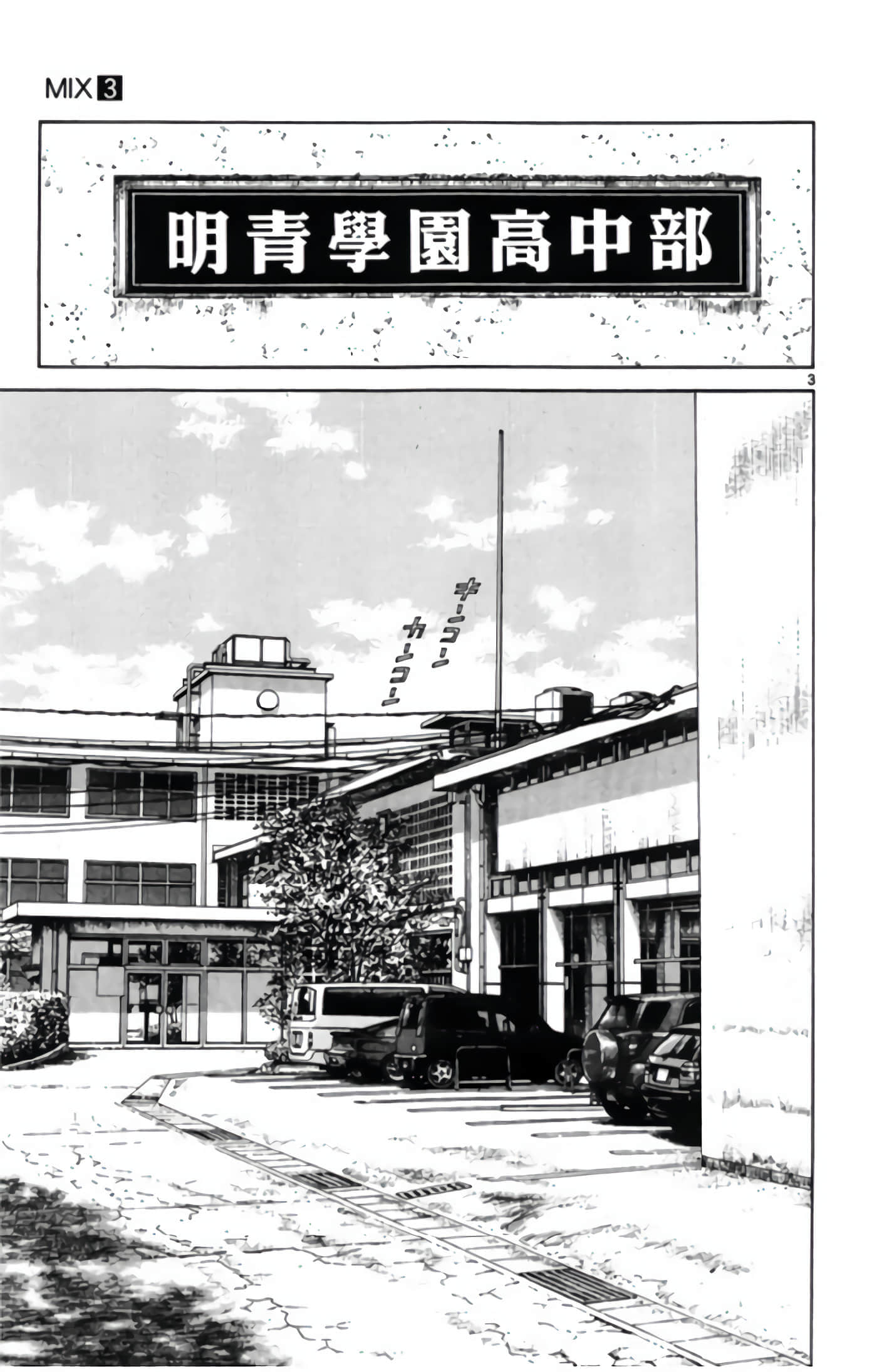 第 3 卷 第 150 页
