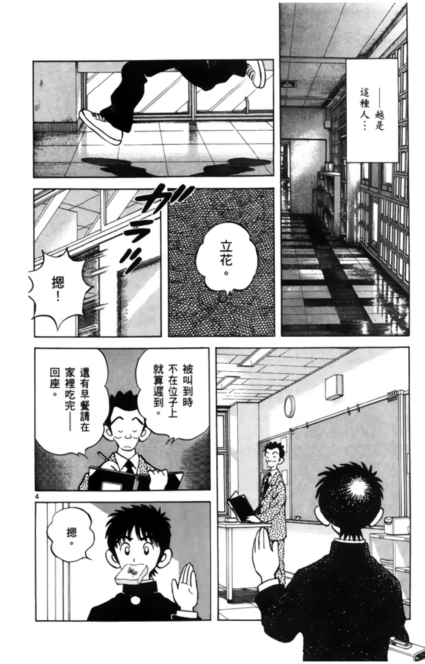 第 3 卷 第 151 页