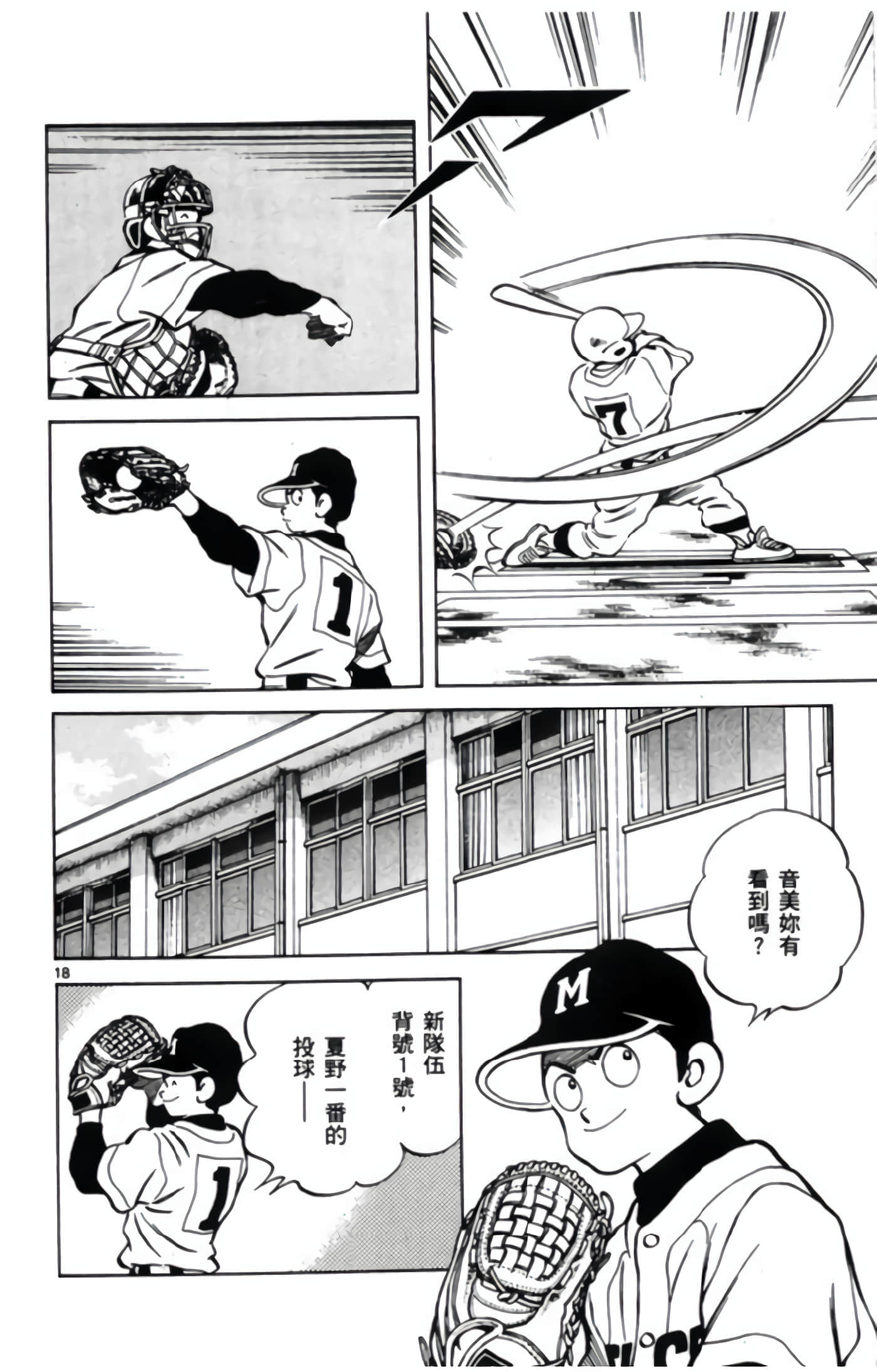 第 3 卷 第 165 页
