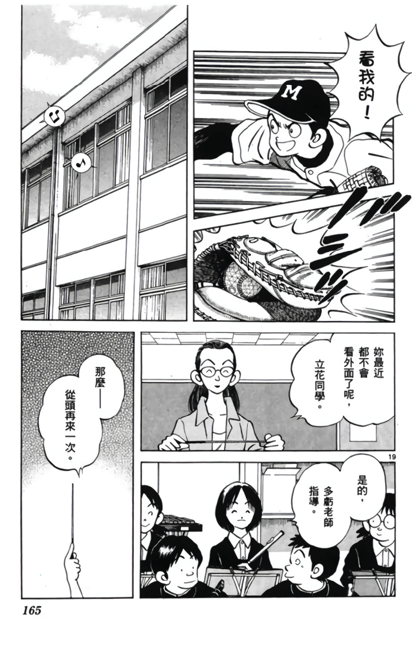 第 3 卷 第 166 页