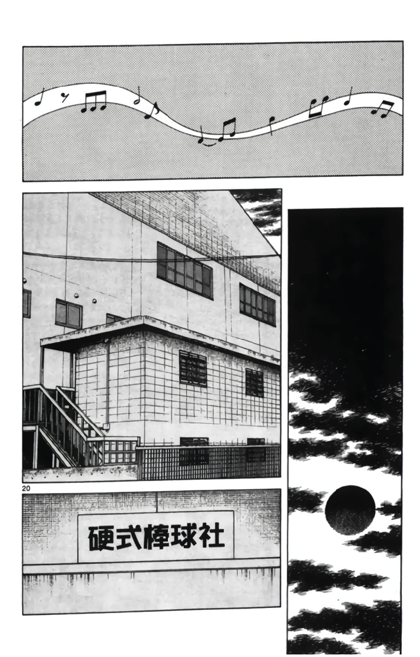 第 3 卷 第 167 页