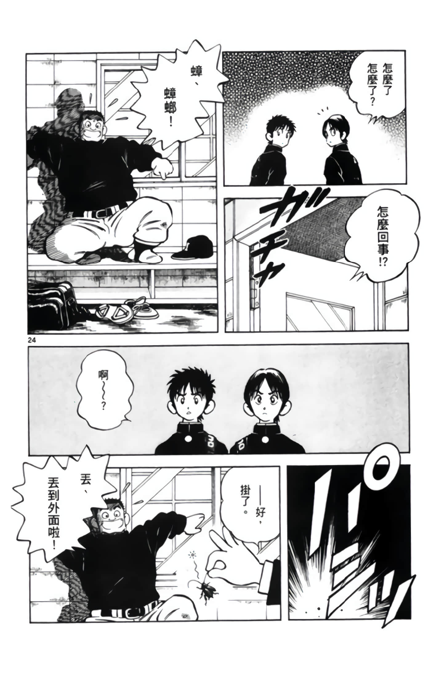 第 3 卷 第 171 页
