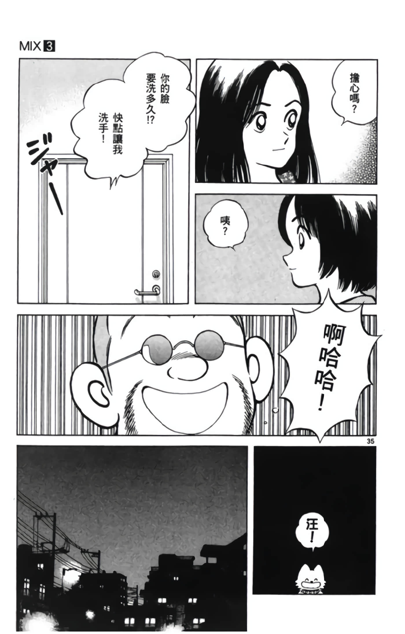 第 3 卷 第 182 页