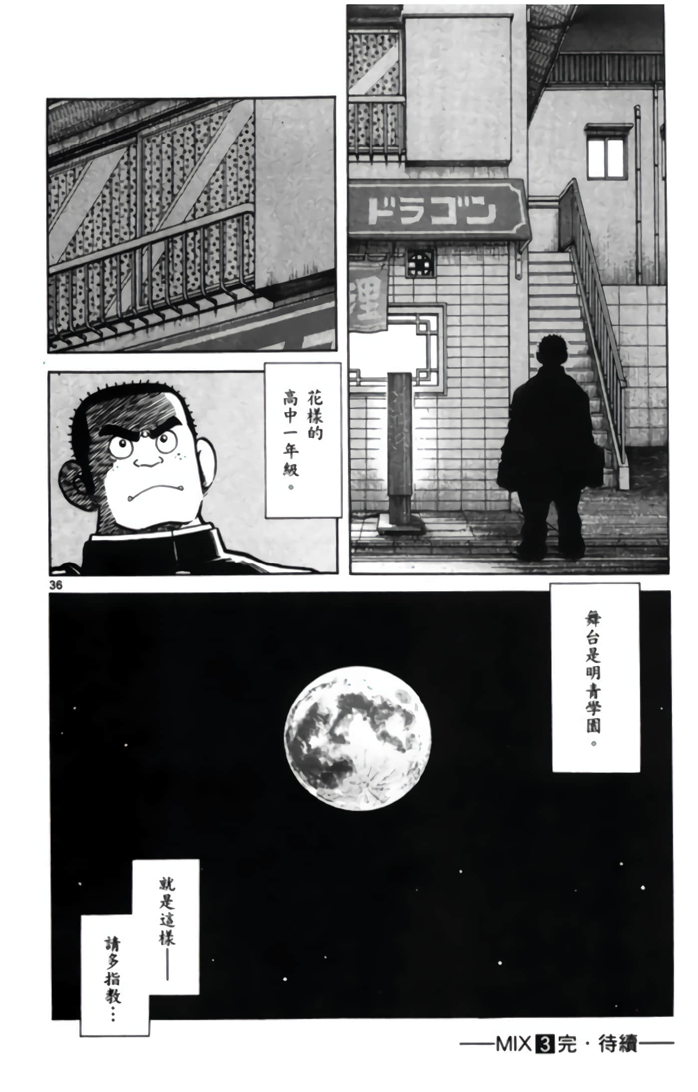 第 3 卷 第 183 页