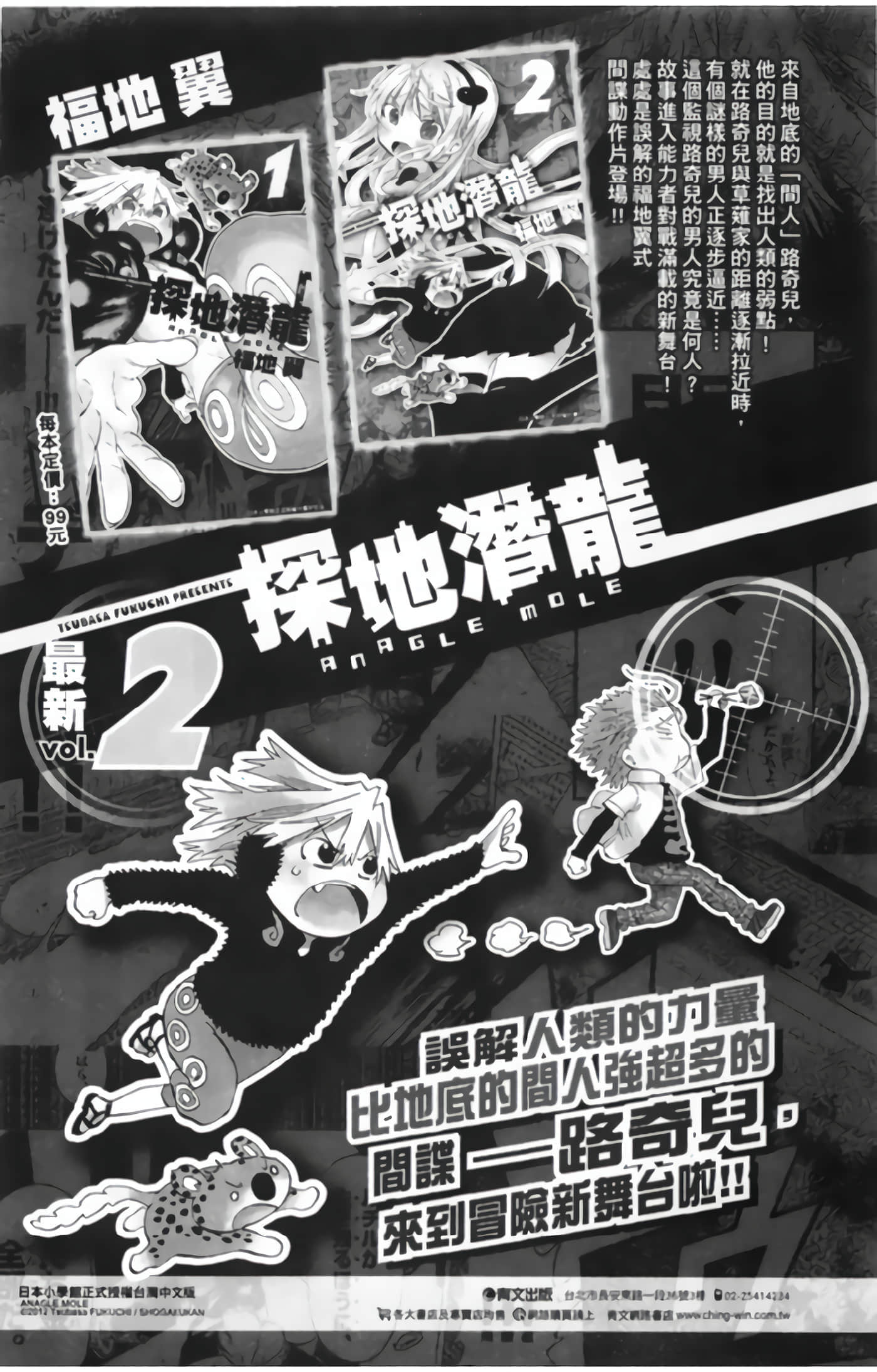 第 3 卷 第 185 页