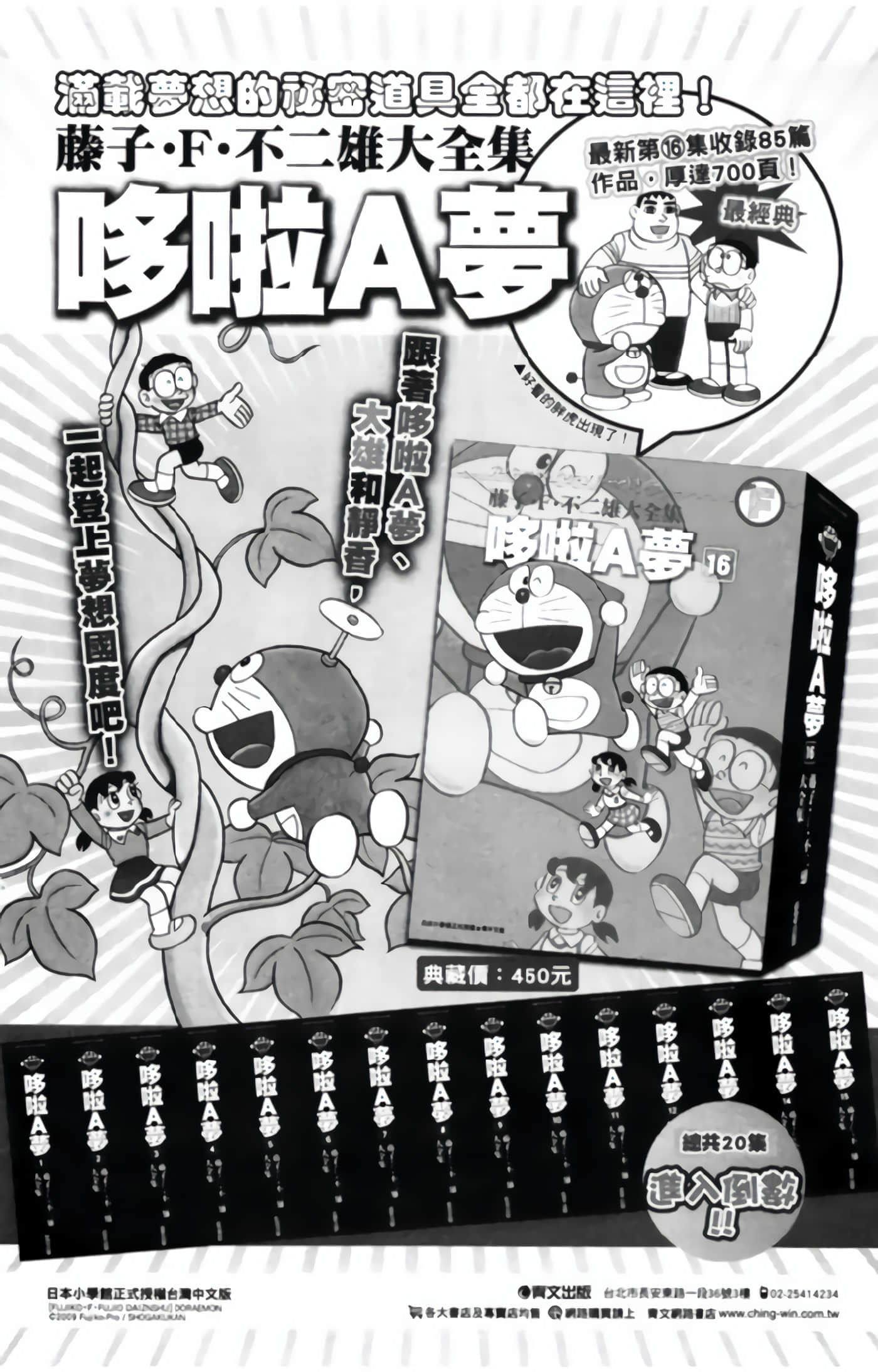 第 3 卷 第 187 页