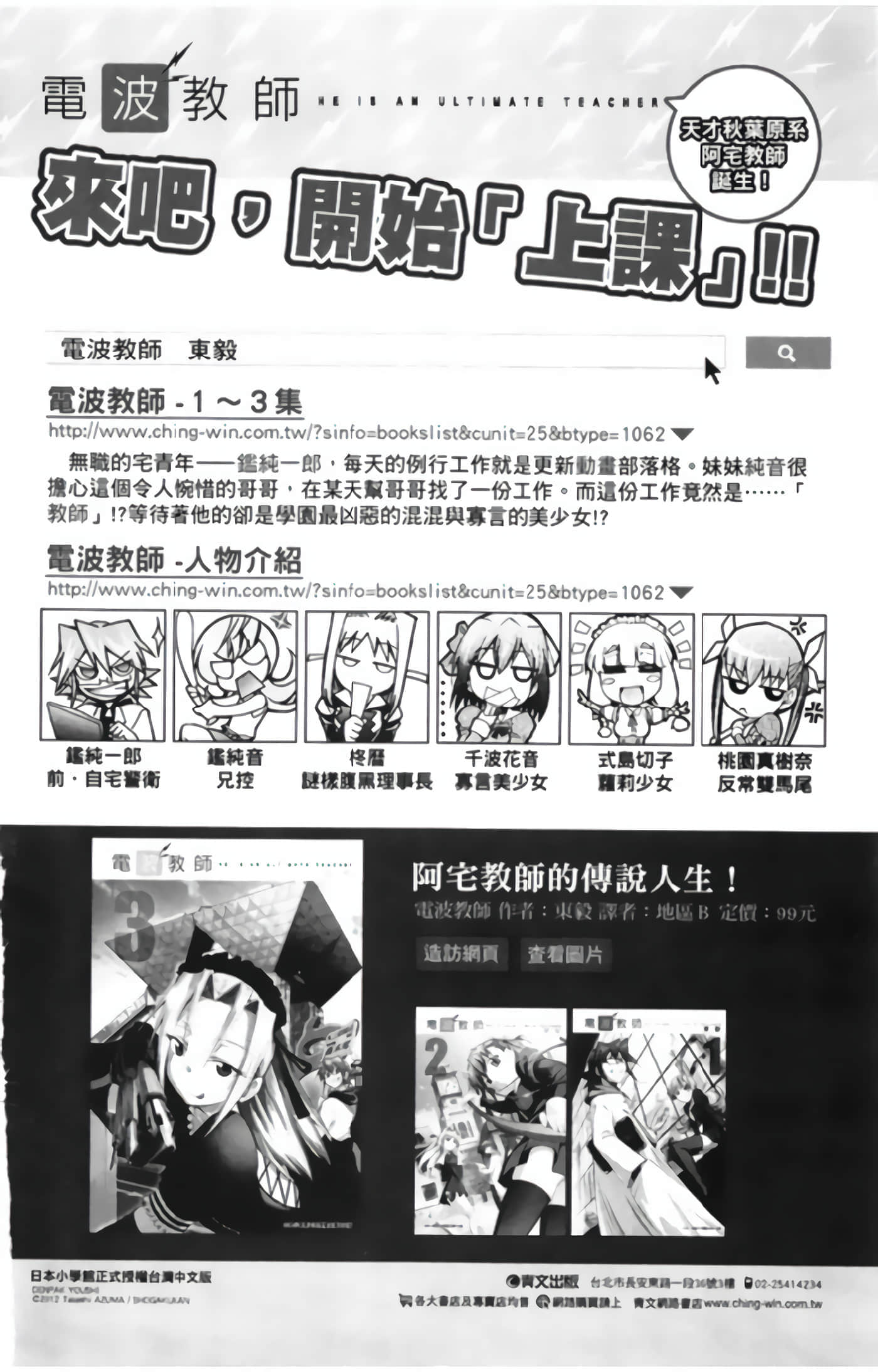 第 3 卷 第 189 页