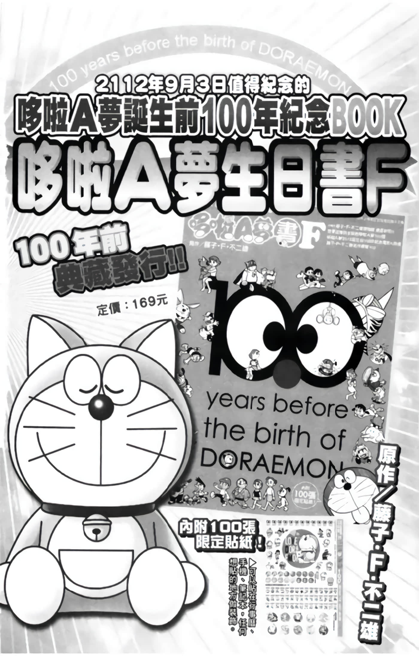 第 3 卷 第 191 页