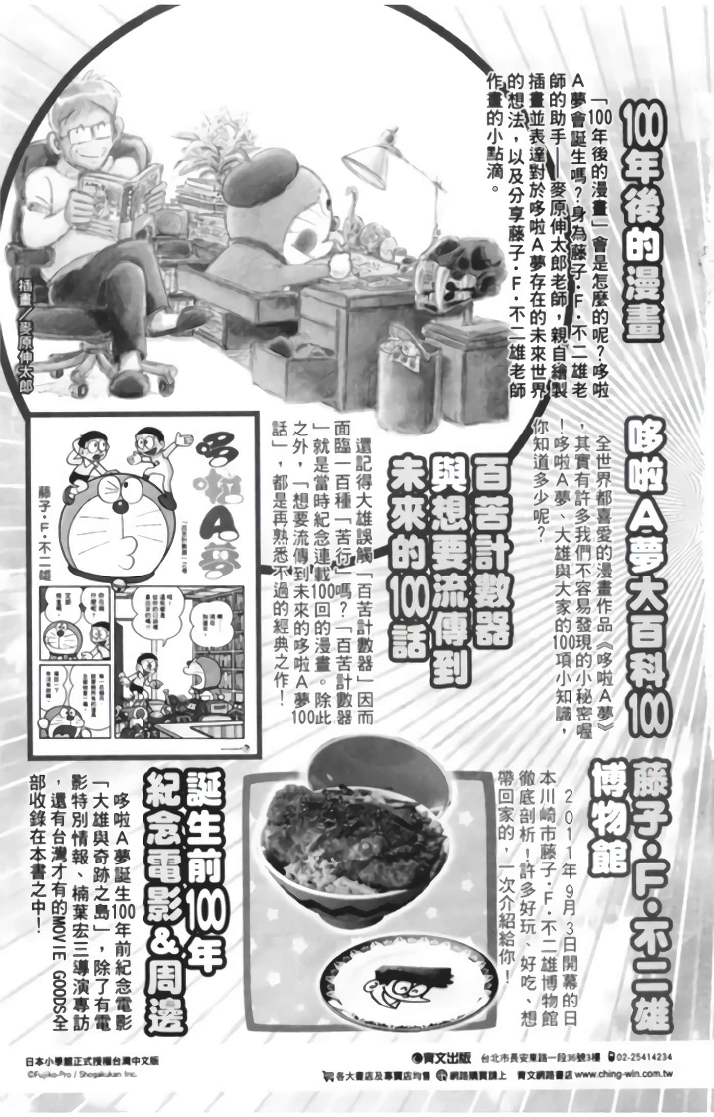 第 3 卷 第 192 页