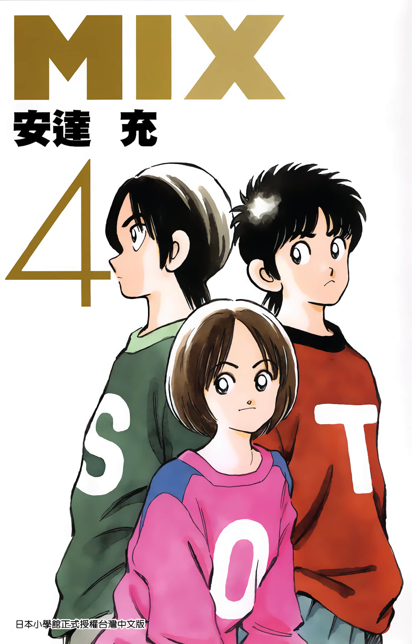 第 4 卷 第 1 页