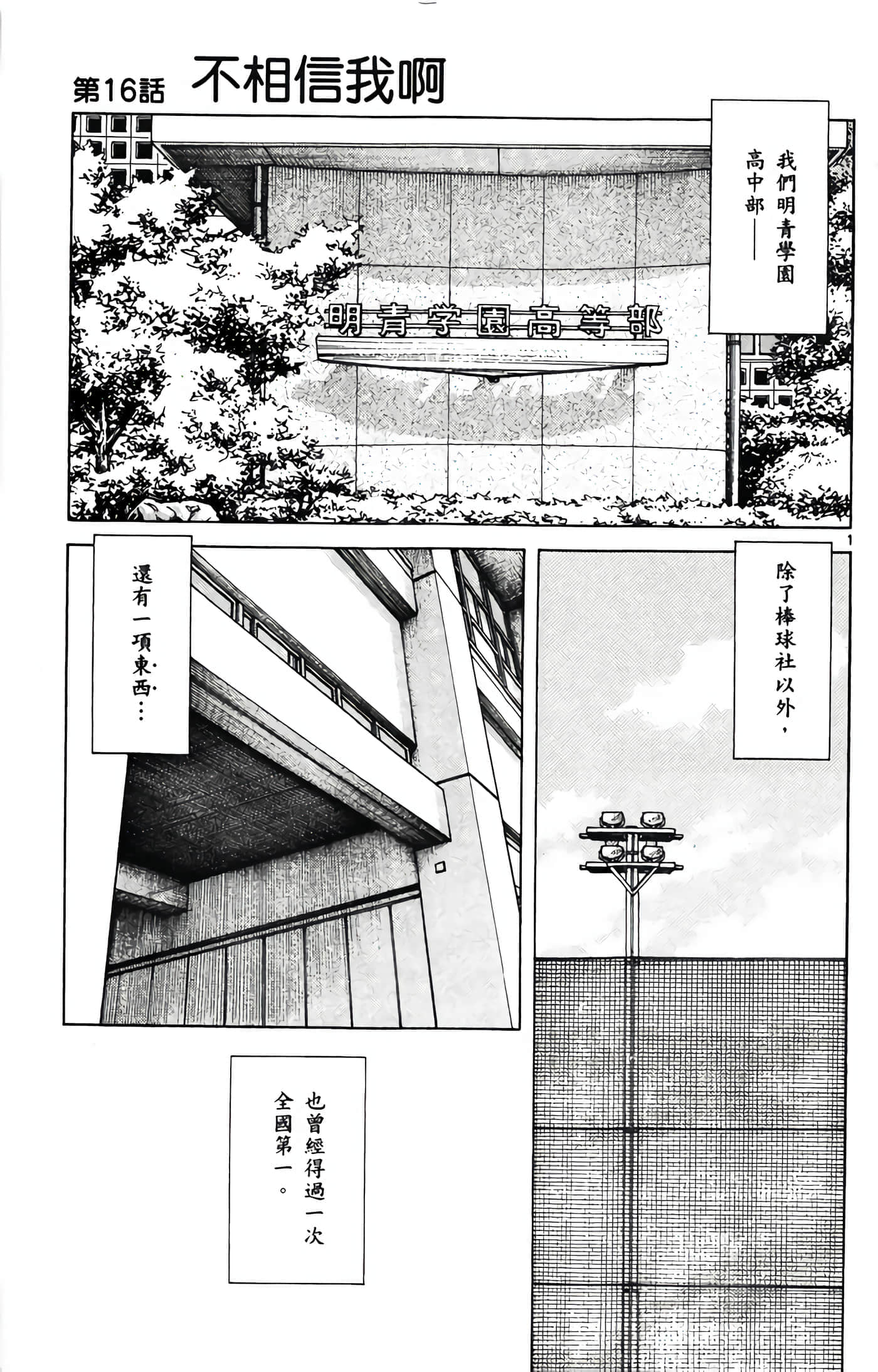 第 4 卷 第 4 页