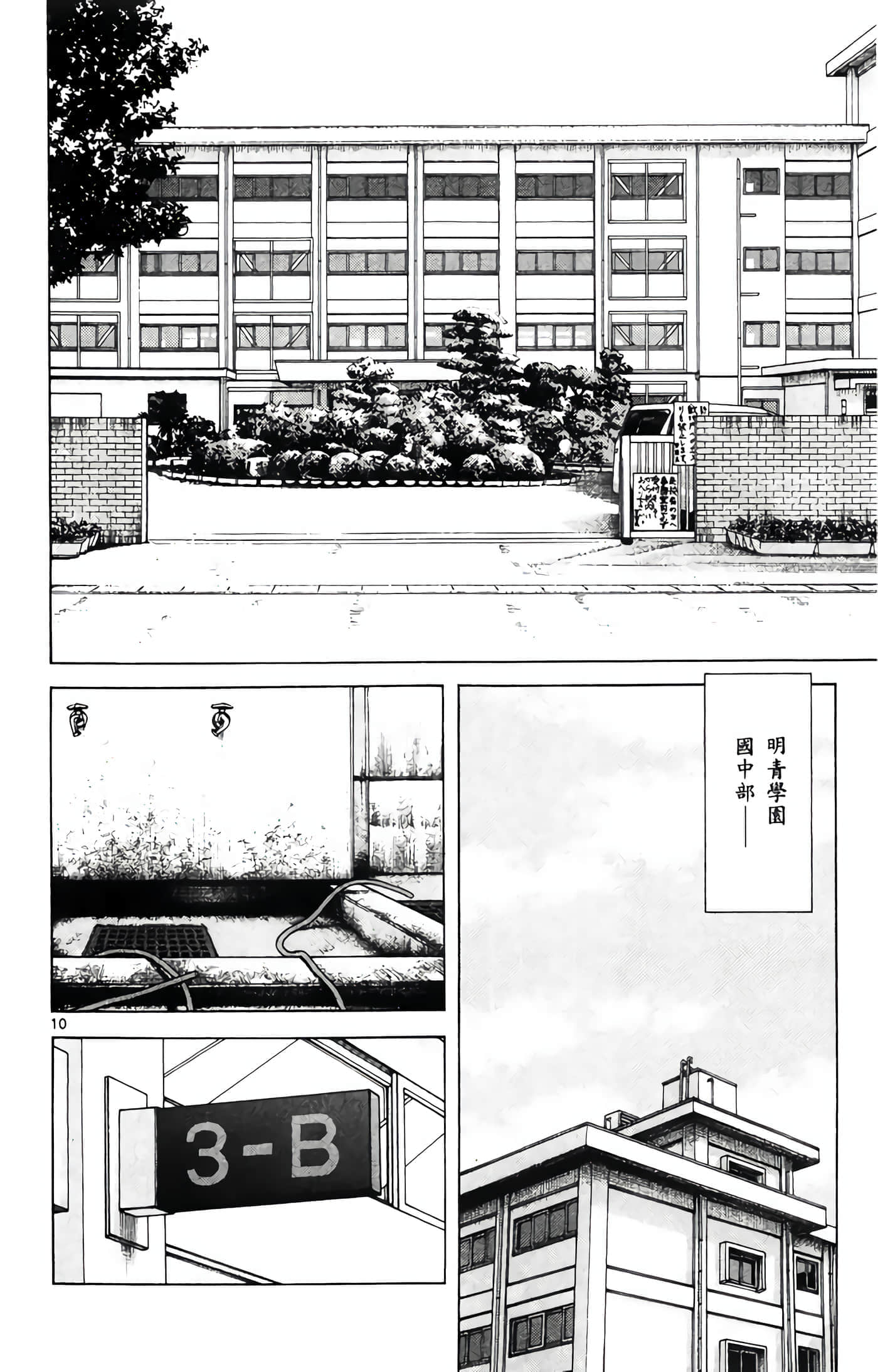 第 4 卷 第 13 页