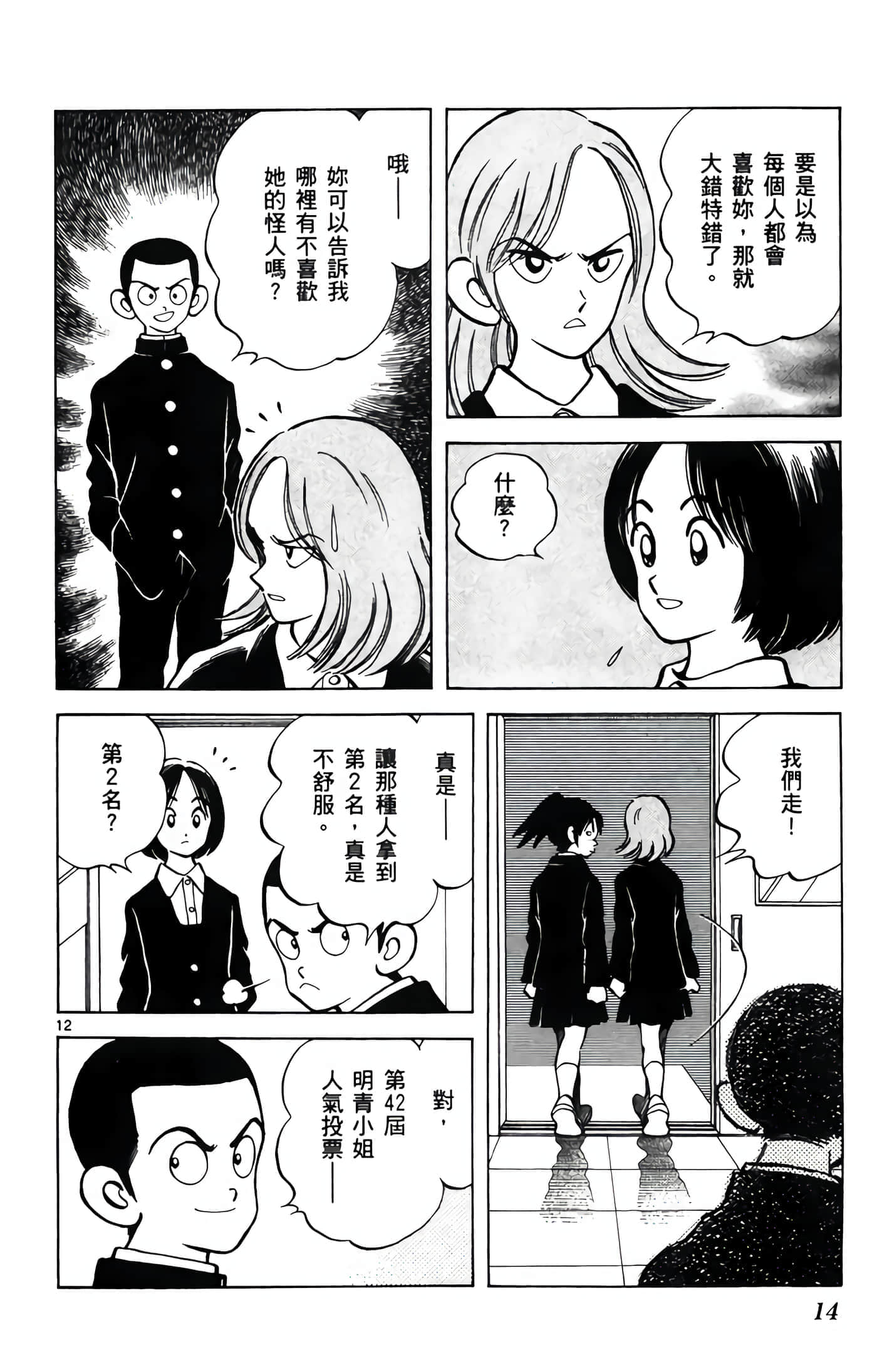 第 4 卷 第 15 页