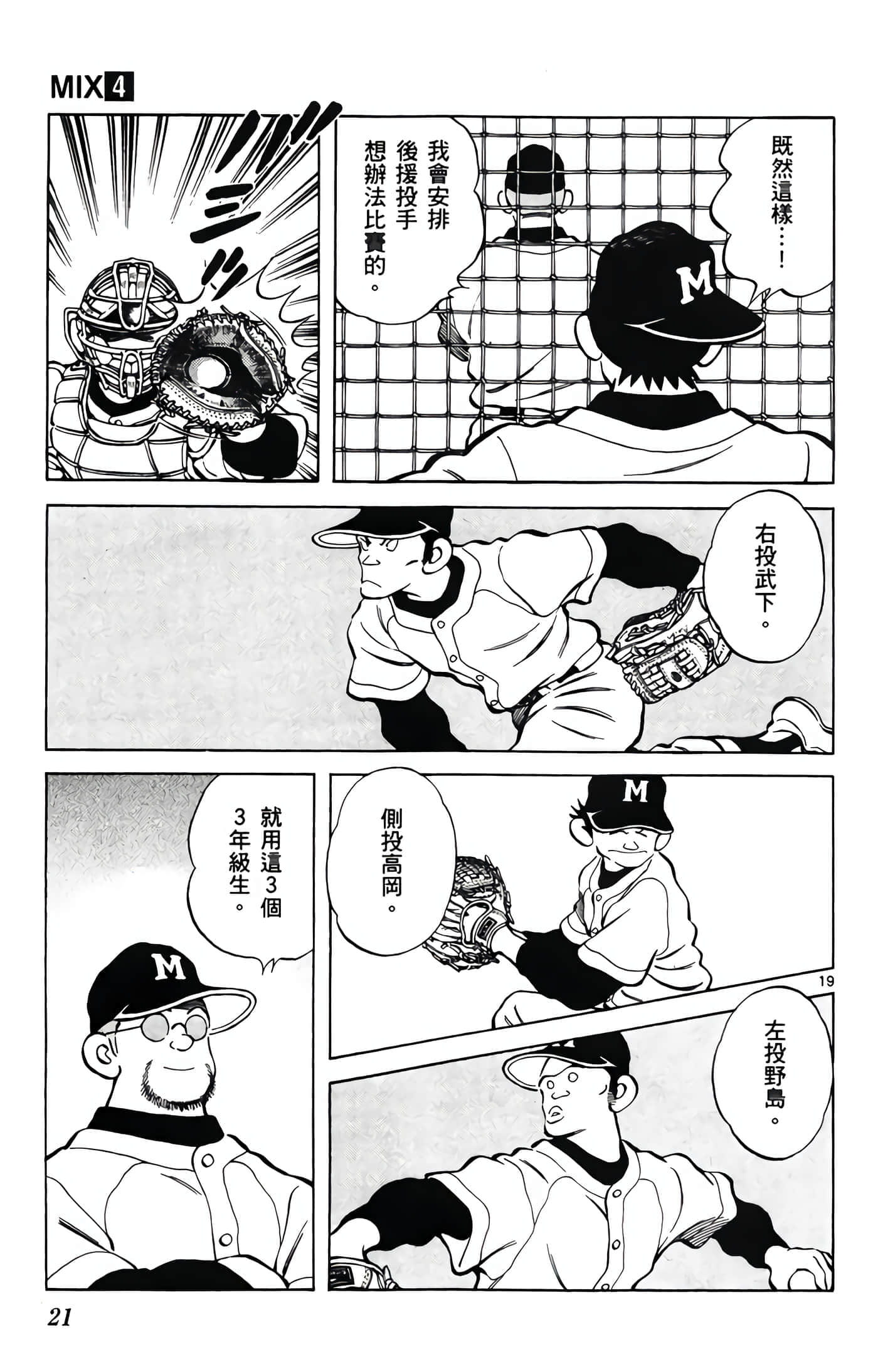 第 4 卷 第 22 页